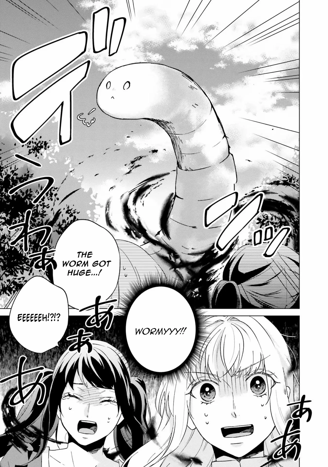 Since I Became a Saint, I'll do Whatever I Want with My Second Life ~The Prince was my Lover who Threw me Away in my Previous Life~ Chapter 19 page 48