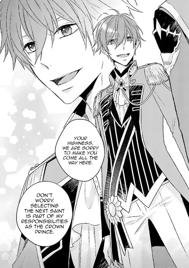 Since I Became a Saint, I'll do Whatever I Want with My Second Life ~The Prince was my Lover who Threw me Away in my Previous Life~ Chapter 2 page 15