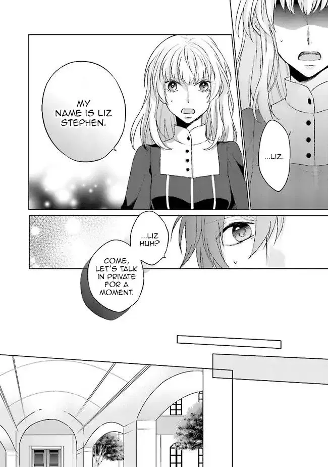 Since I Became a Saint, I'll do Whatever I Want with My Second Life ~The Prince was my Lover who Threw me Away in my Previous Life~ Chapter 2 page 20