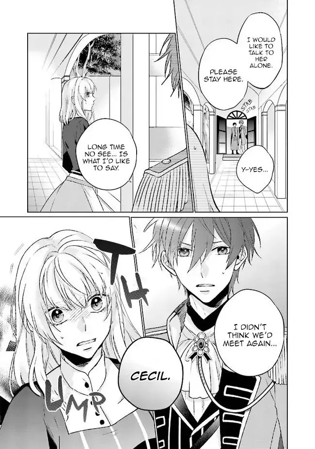 Since I Became a Saint, I'll do Whatever I Want with My Second Life ~The Prince was my Lover who Threw me Away in my Previous Life~ Chapter 2 page 21