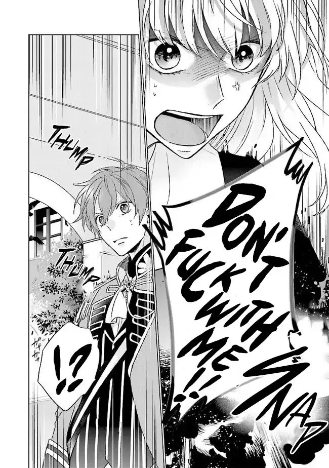 Since I Became a Saint, I'll do Whatever I Want with My Second Life ~The Prince was my Lover who Threw me Away in my Previous Life~ Chapter 2 page 26
