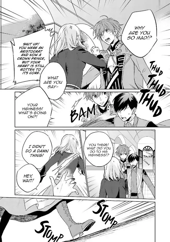 Since I Became a Saint, I'll do Whatever I Want with My Second Life ~The Prince was my Lover who Threw me Away in my Previous Life~ Chapter 2 page 27