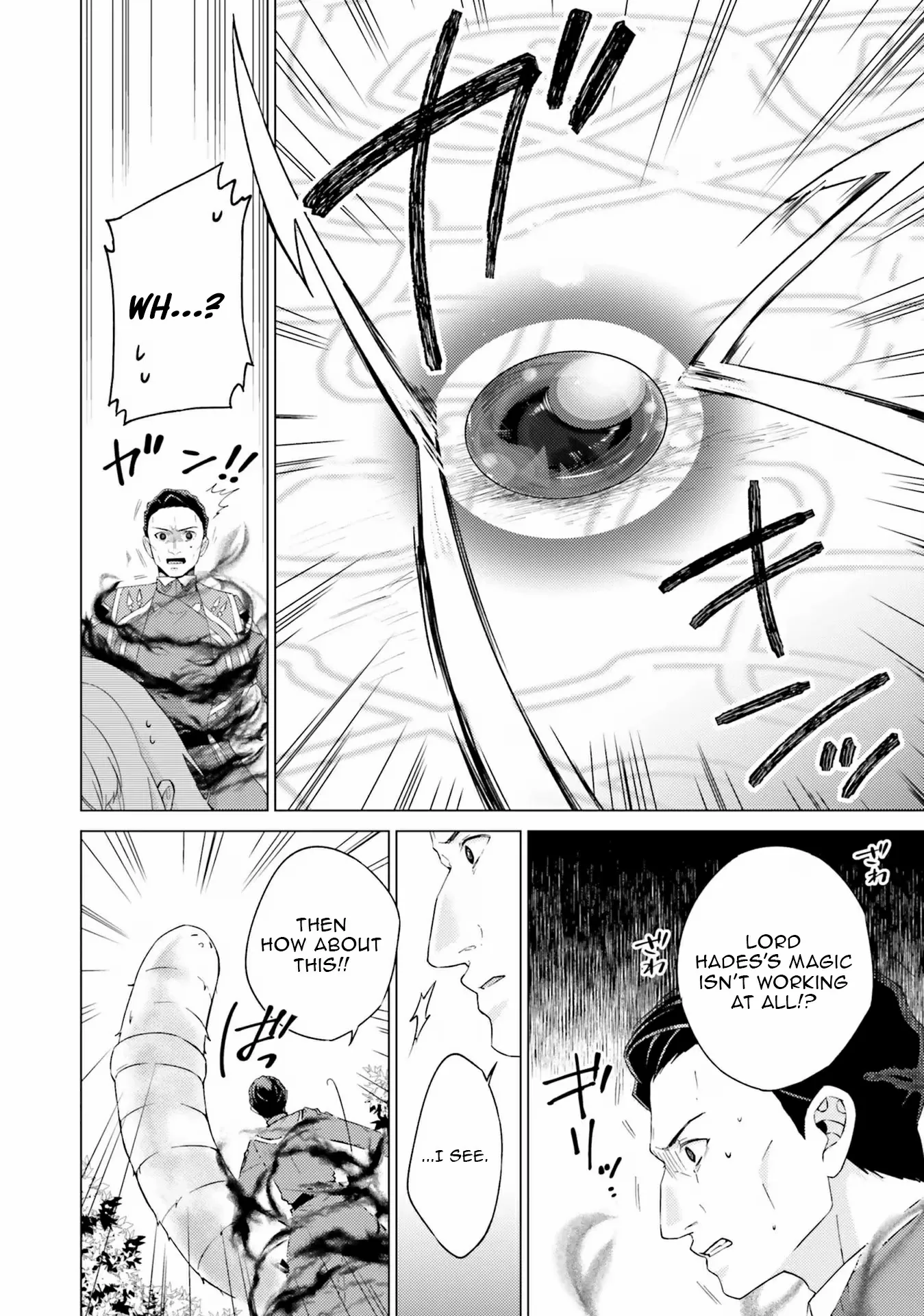 Since I Became a Saint, I'll do Whatever I Want with My Second Life ~The Prince was my Lover who Threw me Away in my Previous Life~ Chapter 20 page 6