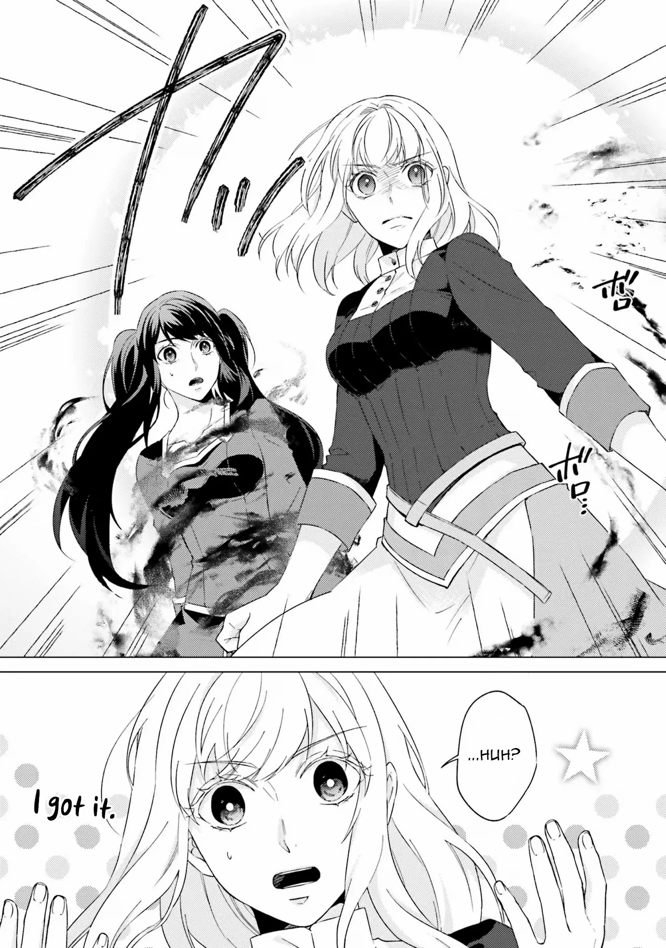 Since I Became a Saint, I'll do Whatever I Want with My Second Life ~The Prince was my Lover who Threw me Away in my Previous Life~ Chapter 20 page 10