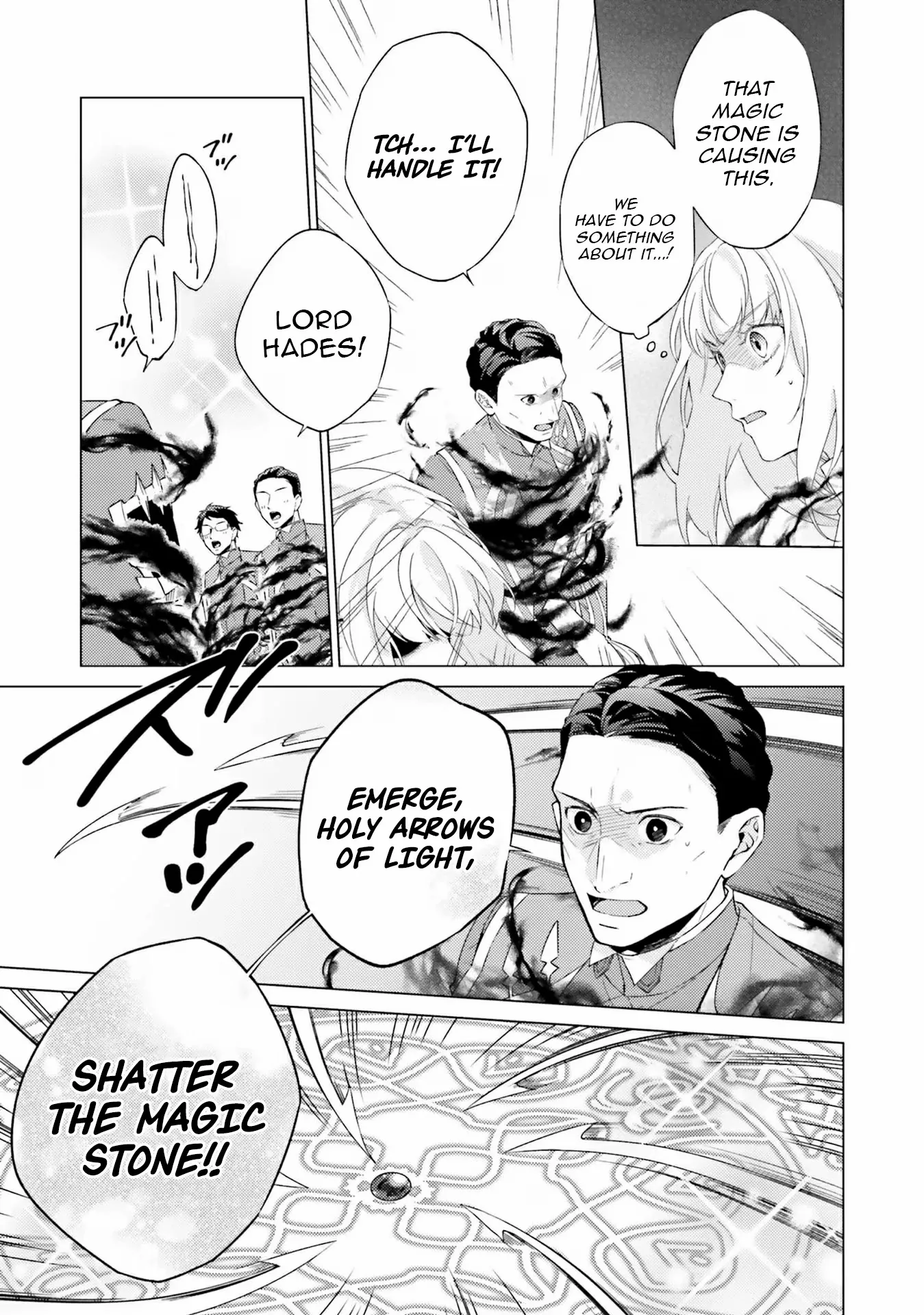 Since I Became a Saint, I'll do Whatever I Want with My Second Life ~The Prince was my Lover who Threw me Away in my Previous Life~ Chapter 20 page 5