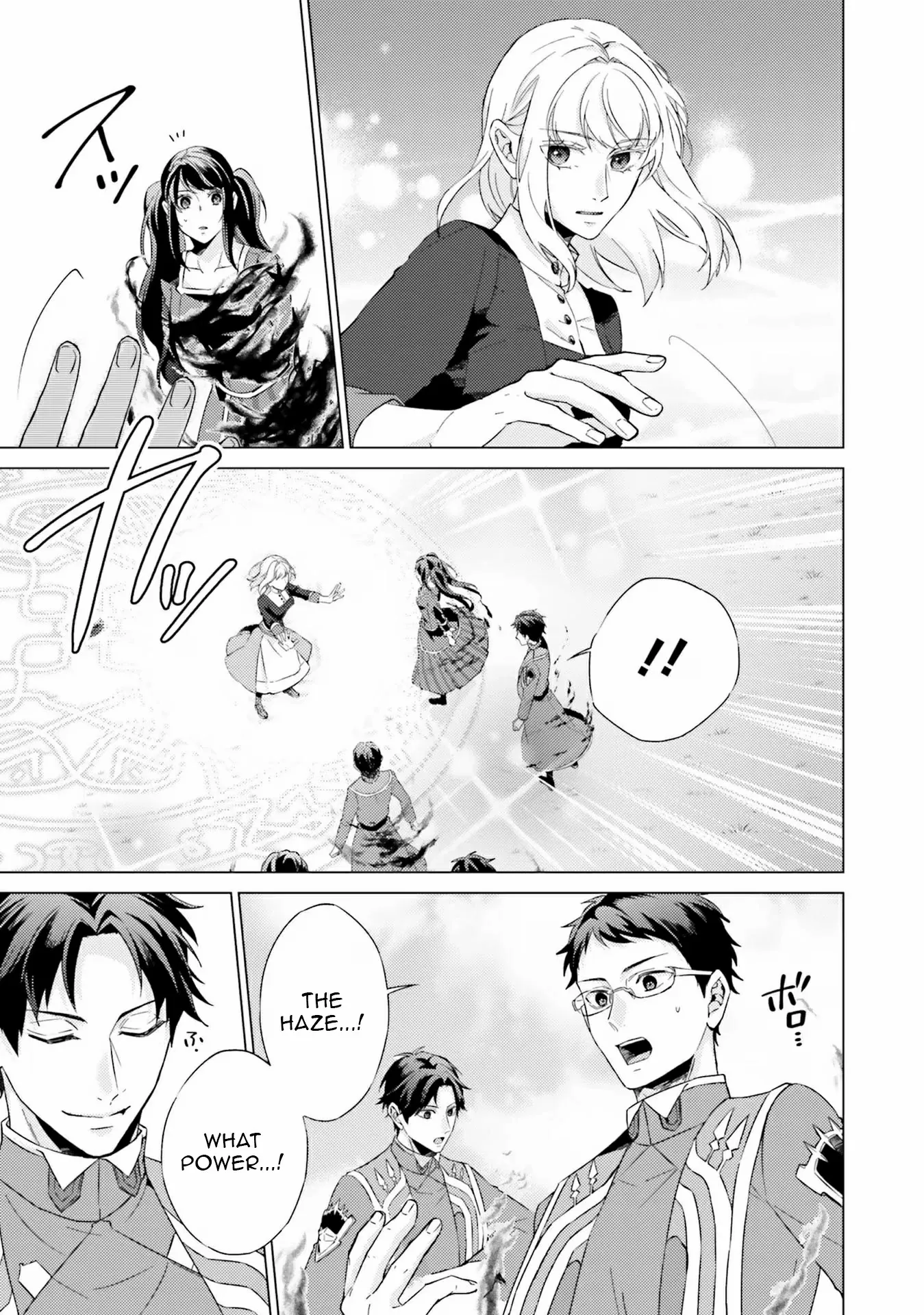 Since I Became a Saint, I'll do Whatever I Want with My Second Life ~The Prince was my Lover who Threw me Away in my Previous Life~ Chapter 20 page 13