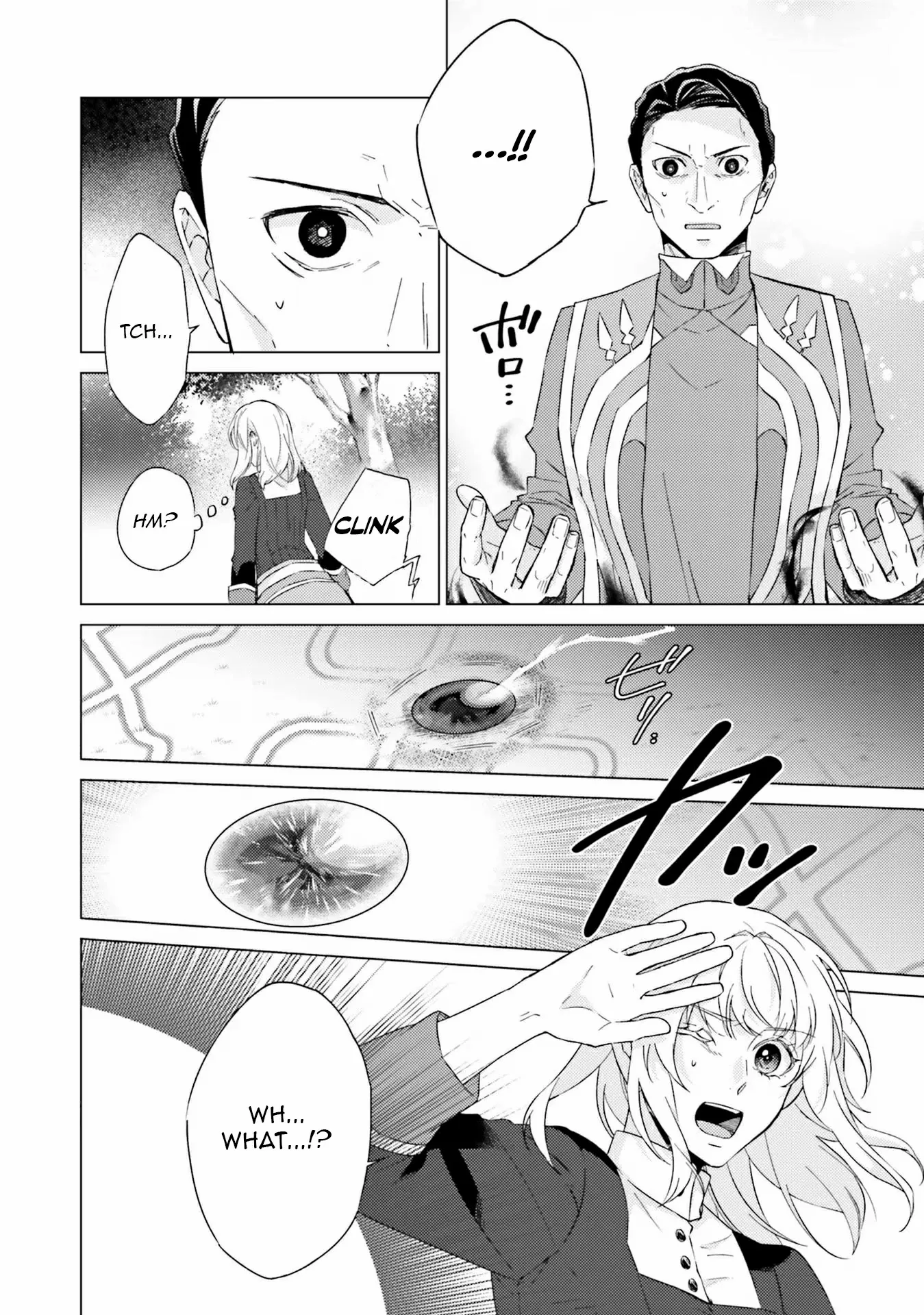 Since I Became a Saint, I'll do Whatever I Want with My Second Life ~The Prince was my Lover who Threw me Away in my Previous Life~ Chapter 20 page 14