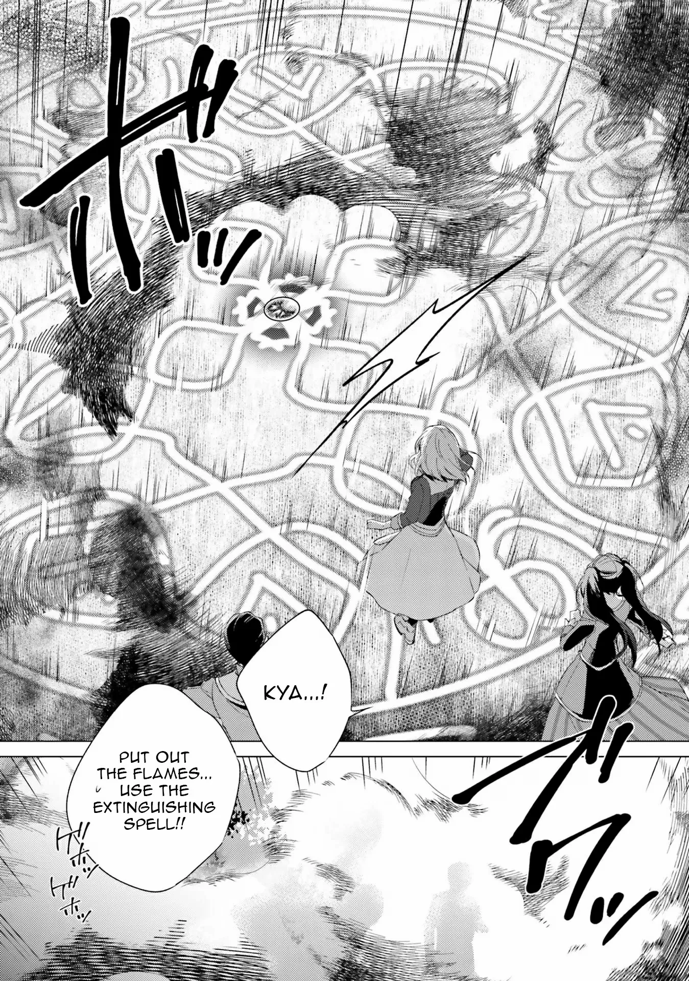 Since I Became a Saint, I'll do Whatever I Want with My Second Life ~The Prince was my Lover who Threw me Away in my Previous Life~ Chapter 20 page 15