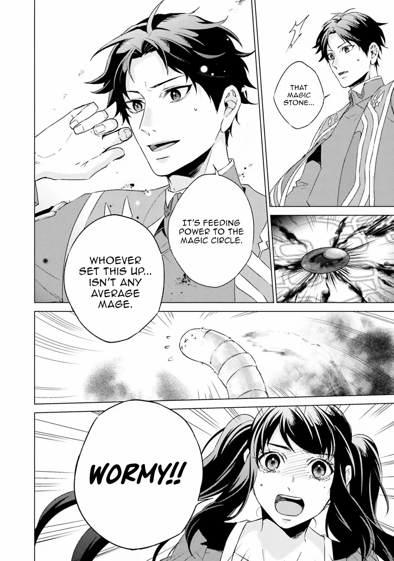 Since I Became a Saint, I'll do Whatever I Want with My Second Life ~The Prince was my Lover who Threw me Away in my Previous Life~ Chapter 20 page 16