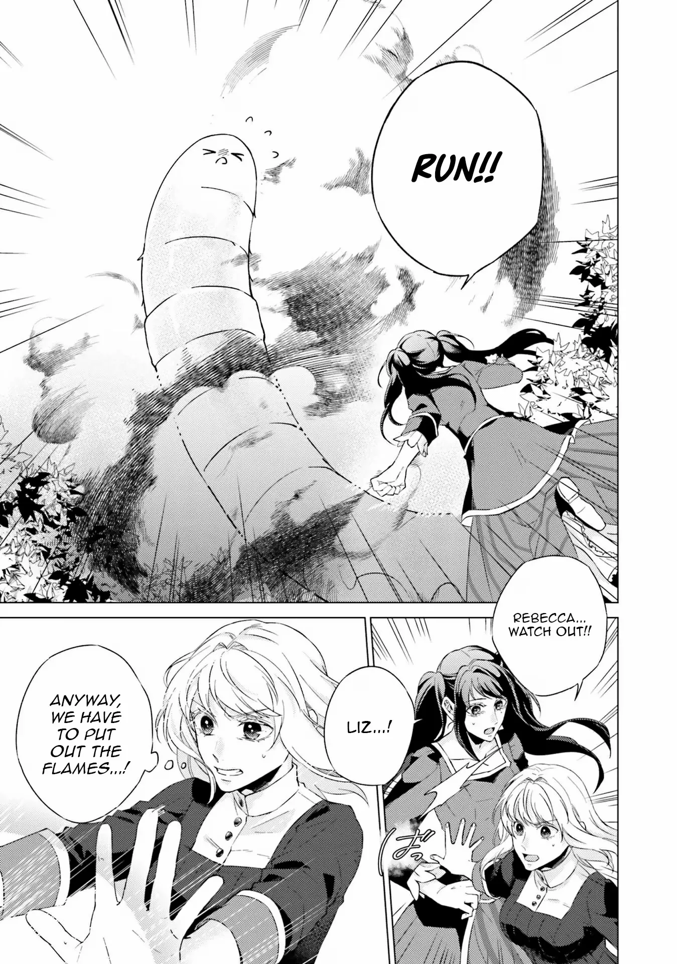 Since I Became a Saint, I'll do Whatever I Want with My Second Life ~The Prince was my Lover who Threw me Away in my Previous Life~ Chapter 20 page 17