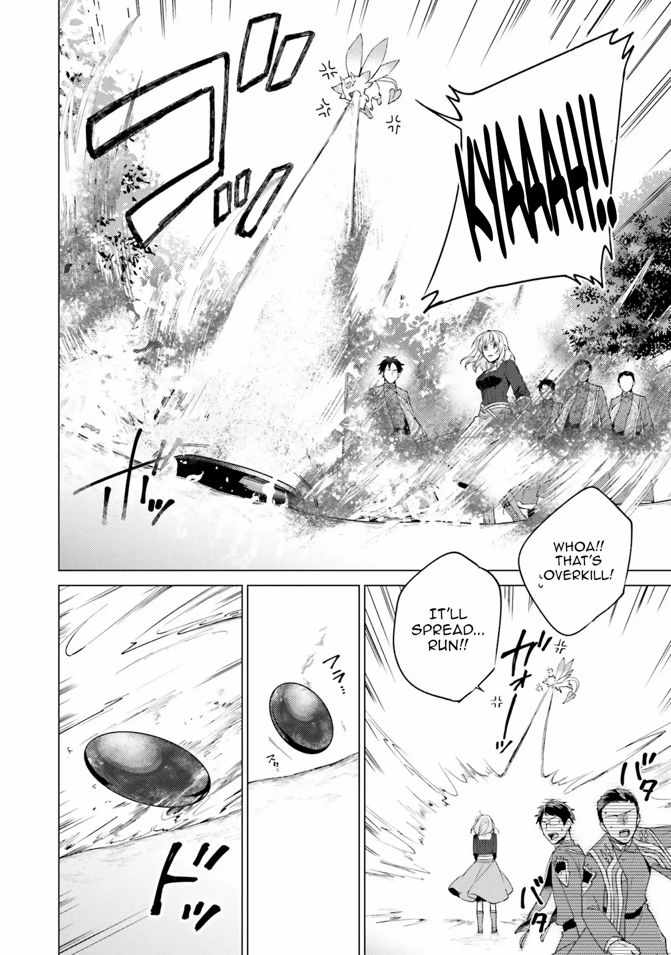 Since I Became a Saint, I'll do Whatever I Want with My Second Life ~The Prince was my Lover who Threw me Away in my Previous Life~ Chapter 20 page 28