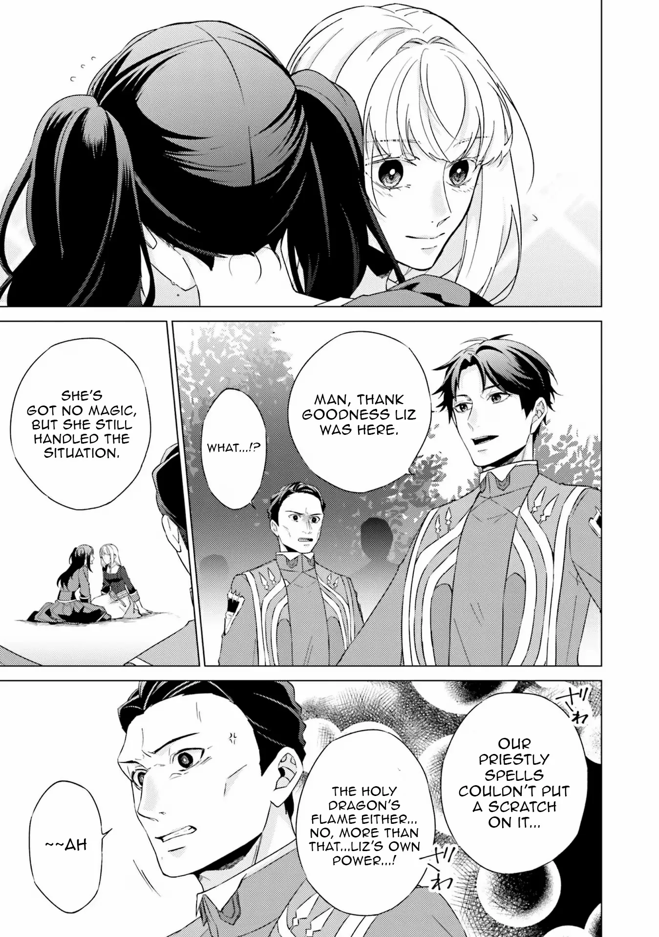 Since I Became a Saint, I'll do Whatever I Want with My Second Life ~The Prince was my Lover who Threw me Away in my Previous Life~ Chapter 20 page 33
