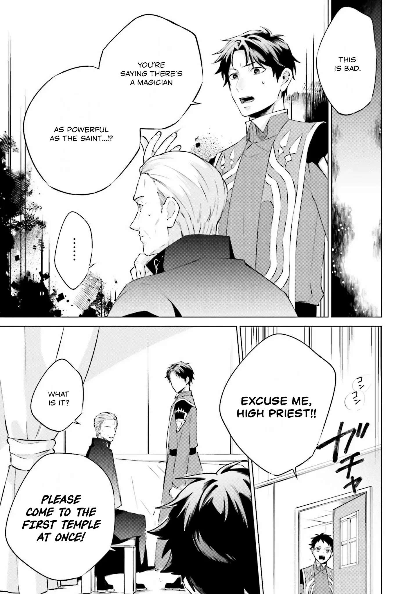 Since I Became a Saint, I'll do Whatever I Want with My Second Life ~The Prince was my Lover who Threw me Away in my Previous Life~ Chapter 21 page 17