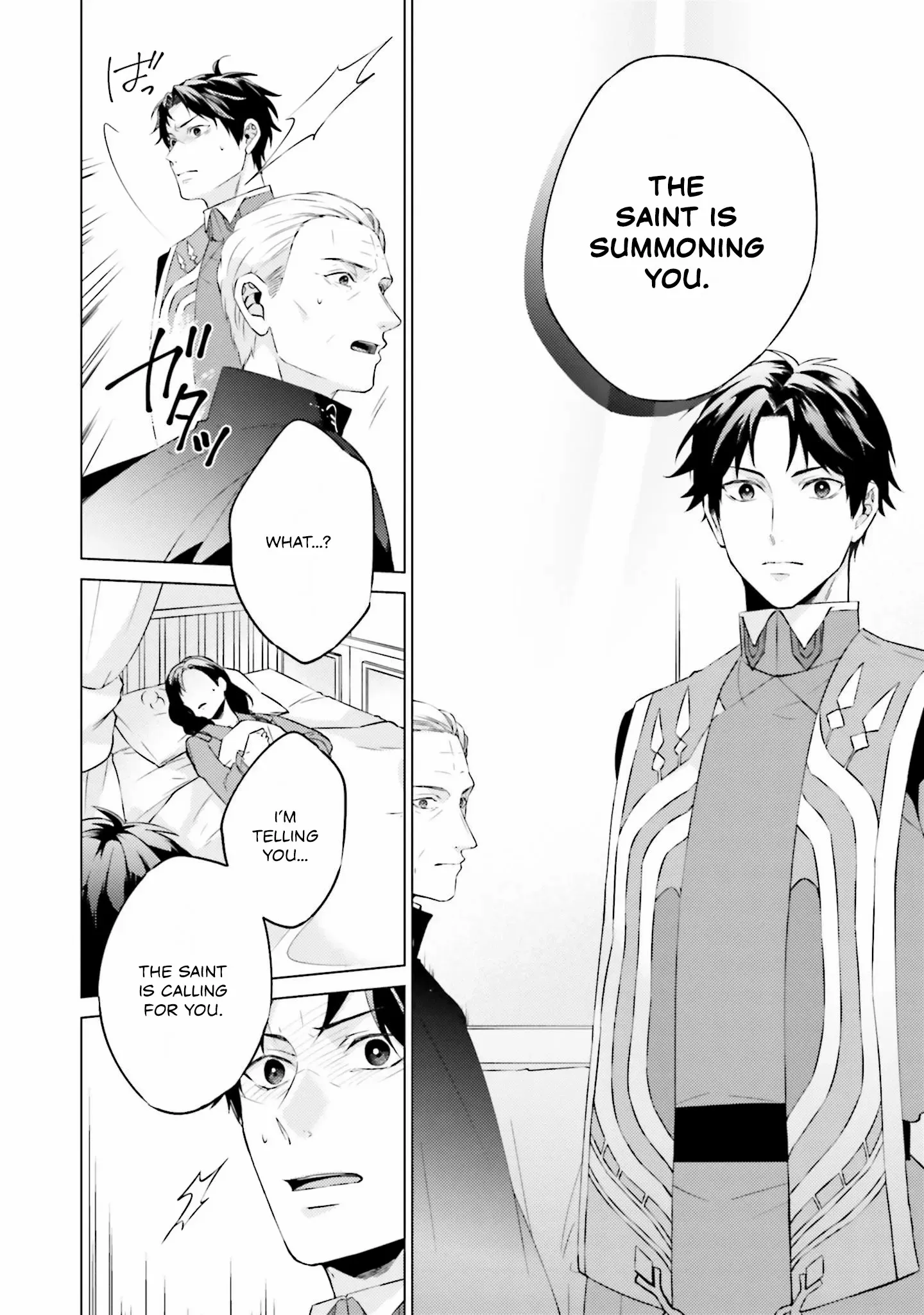 Since I Became a Saint, I'll do Whatever I Want with My Second Life ~The Prince was my Lover who Threw me Away in my Previous Life~ Chapter 21 page 18