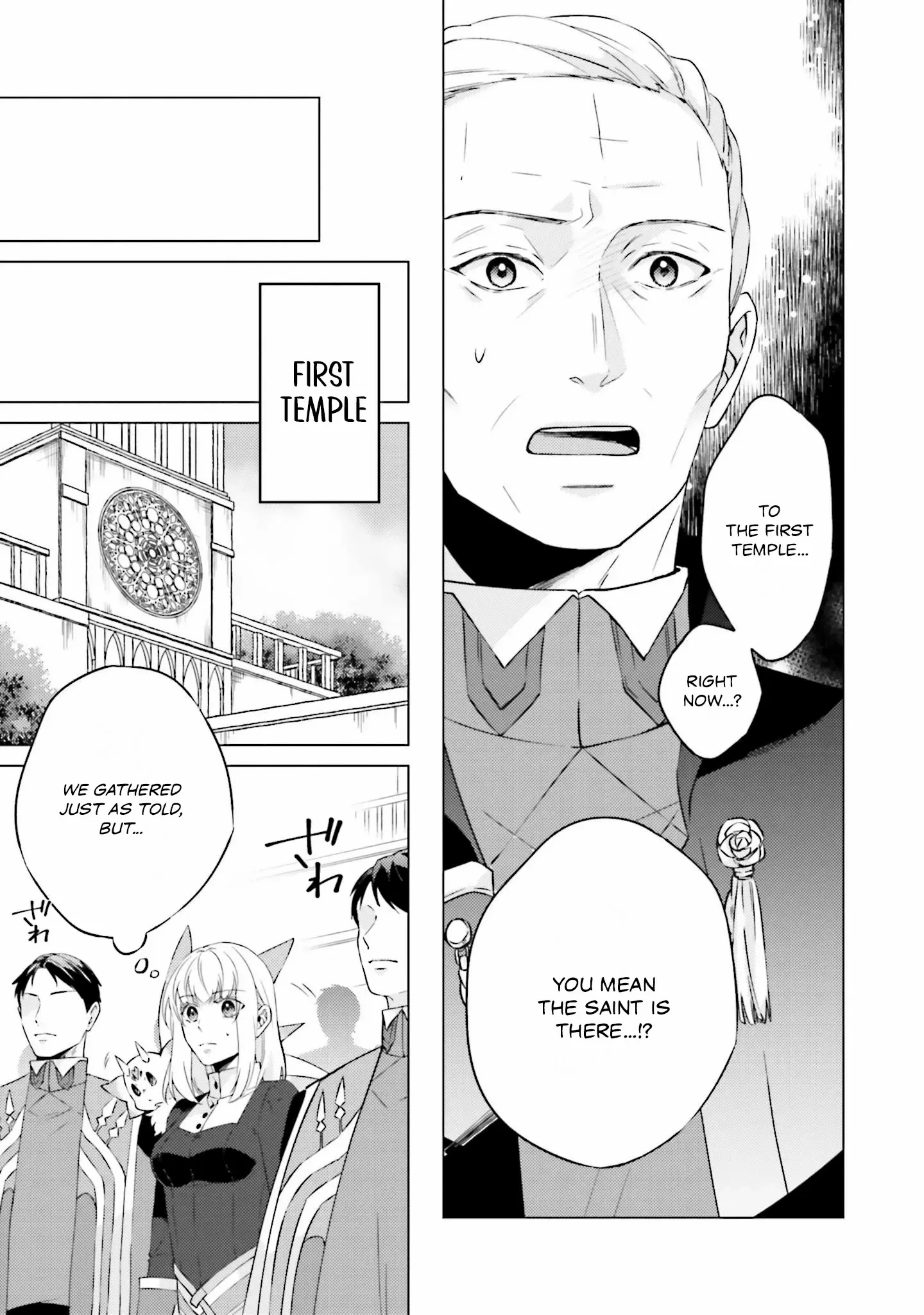 Since I Became a Saint, I'll do Whatever I Want with My Second Life ~The Prince was my Lover who Threw me Away in my Previous Life~ Chapter 21 page 19