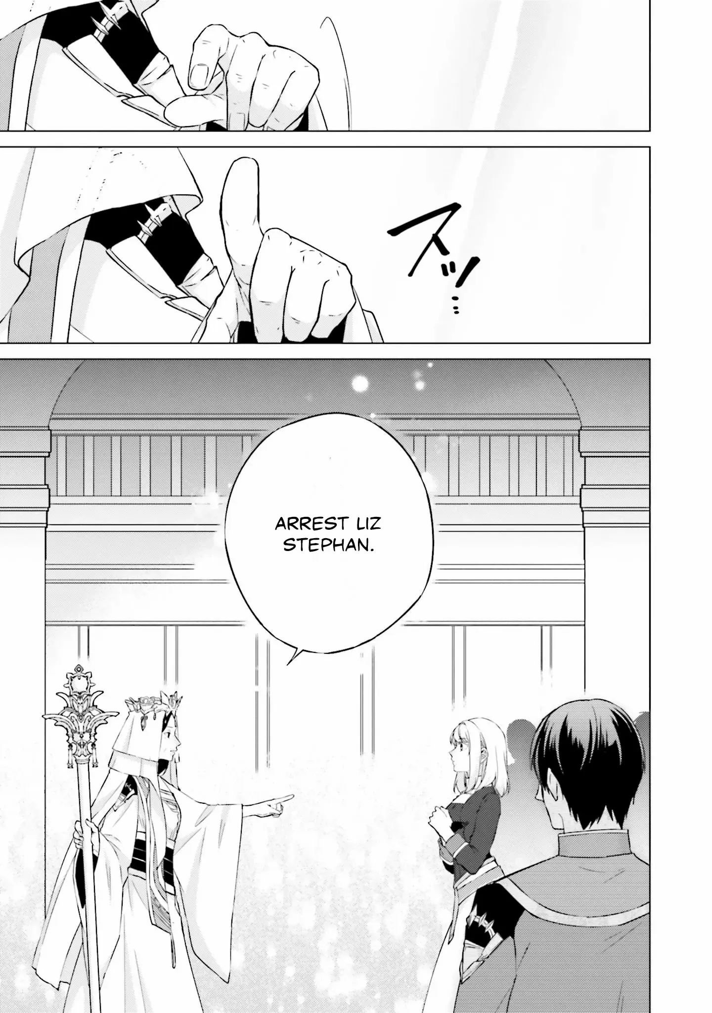 Since I Became a Saint, I'll do Whatever I Want with My Second Life ~The Prince was my Lover who Threw me Away in my Previous Life~ Chapter 21 page 21
