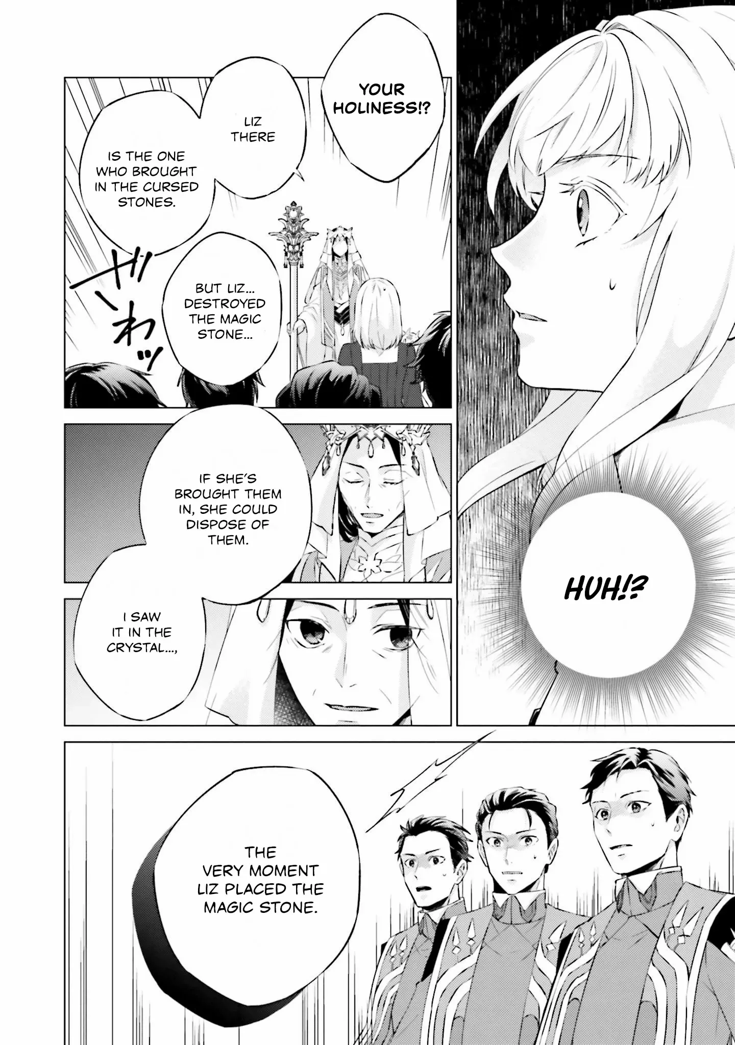 Since I Became a Saint, I'll do Whatever I Want with My Second Life ~The Prince was my Lover who Threw me Away in my Previous Life~ Chapter 21 page 22