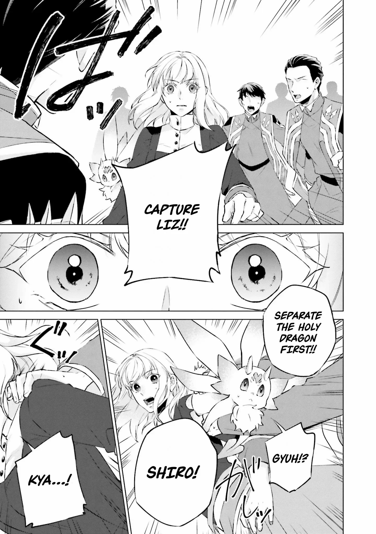 Since I Became a Saint, I'll do Whatever I Want with My Second Life ~The Prince was my Lover who Threw me Away in my Previous Life~ Chapter 21 page 23