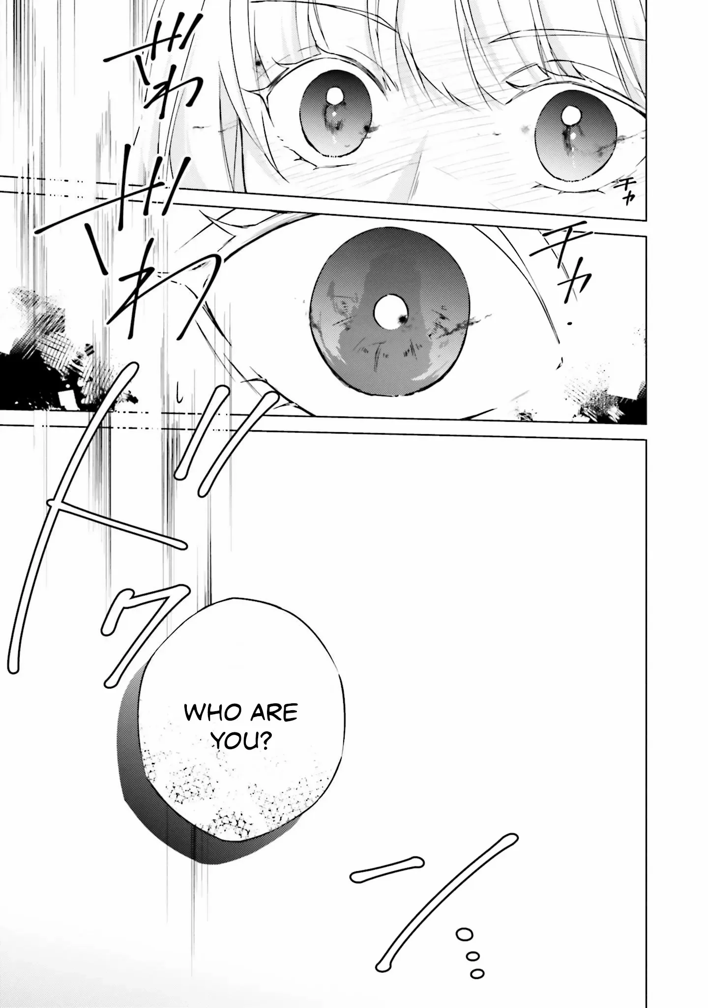 Since I Became a Saint, I'll do Whatever I Want with My Second Life ~The Prince was my Lover who Threw me Away in my Previous Life~ Chapter 21 page 27