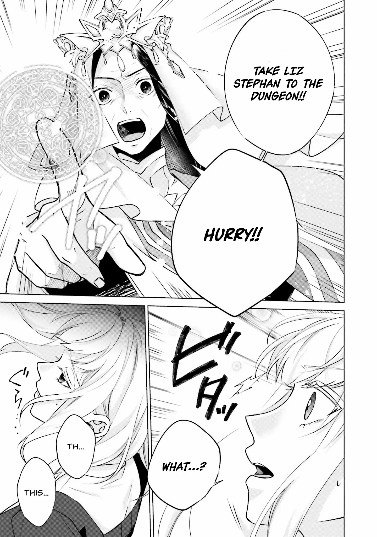 Since I Became a Saint, I'll do Whatever I Want with My Second Life ~The Prince was my Lover who Threw me Away in my Previous Life~ Chapter 21 page 29