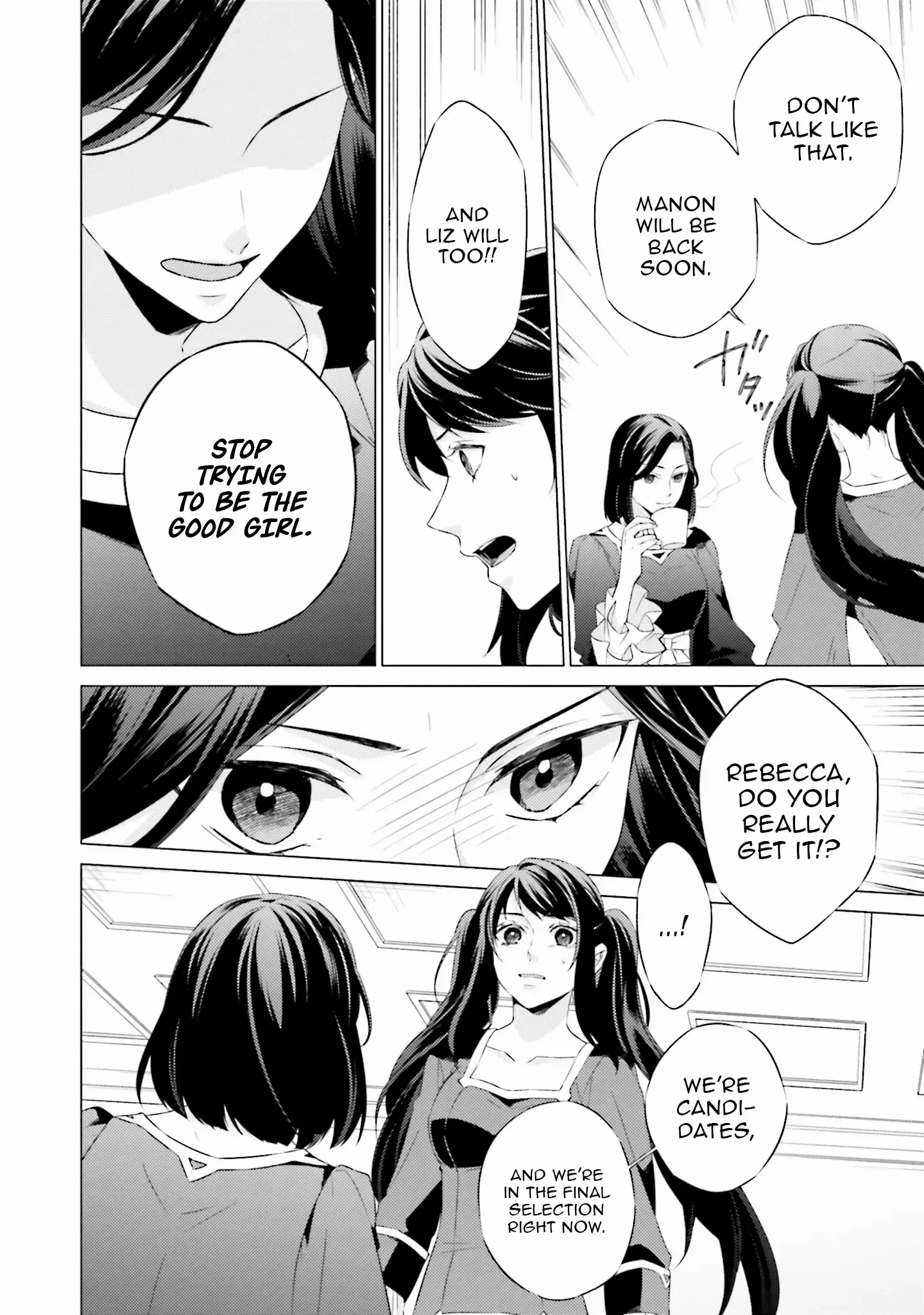 Since I Became a Saint, I'll do Whatever I Want with My Second Life ~The Prince was my Lover who Threw me Away in my Previous Life~ Chapter 22 page 5