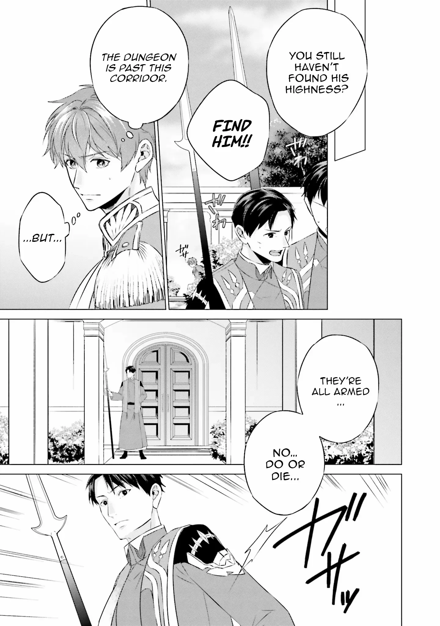 Since I Became a Saint, I'll do Whatever I Want with My Second Life ~The Prince was my Lover who Threw me Away in my Previous Life~ Chapter 22 page 20