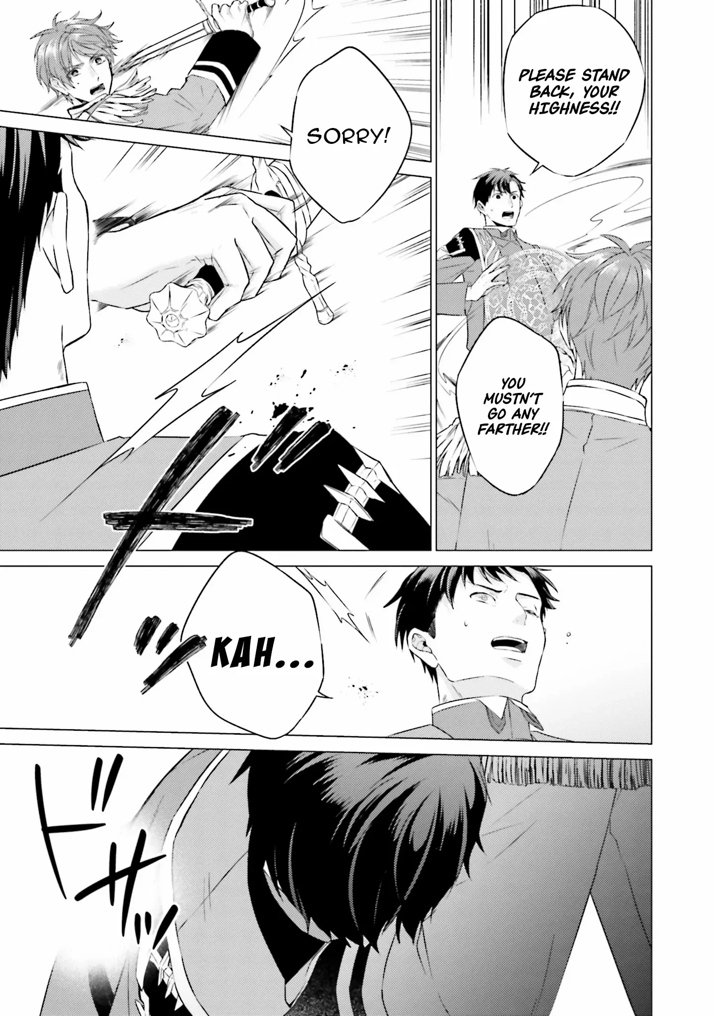 Since I Became a Saint, I'll do Whatever I Want with My Second Life ~The Prince was my Lover who Threw me Away in my Previous Life~ Chapter 22 page 22