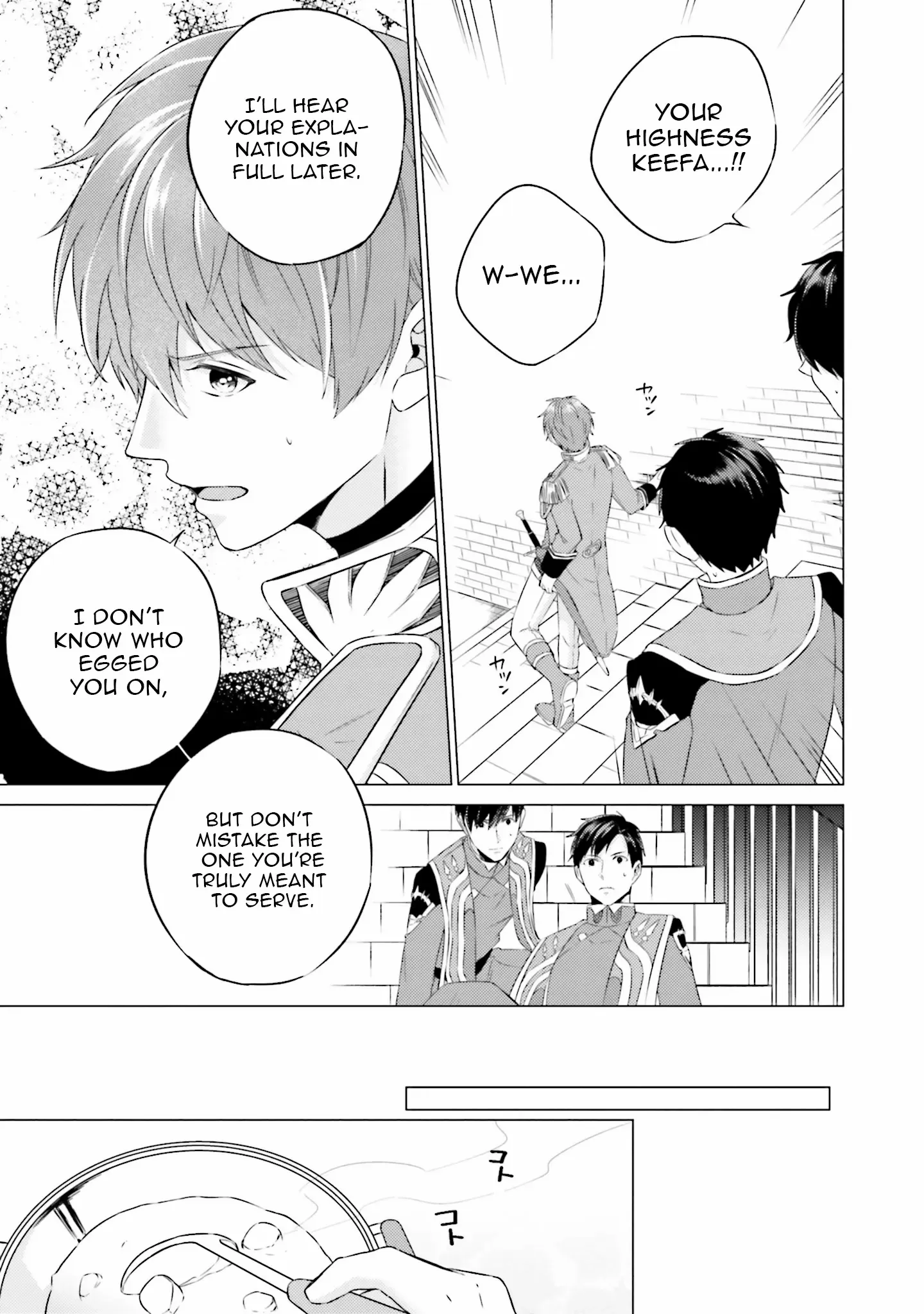 Since I Became a Saint, I'll do Whatever I Want with My Second Life ~The Prince was my Lover who Threw me Away in my Previous Life~ Chapter 22 page 32