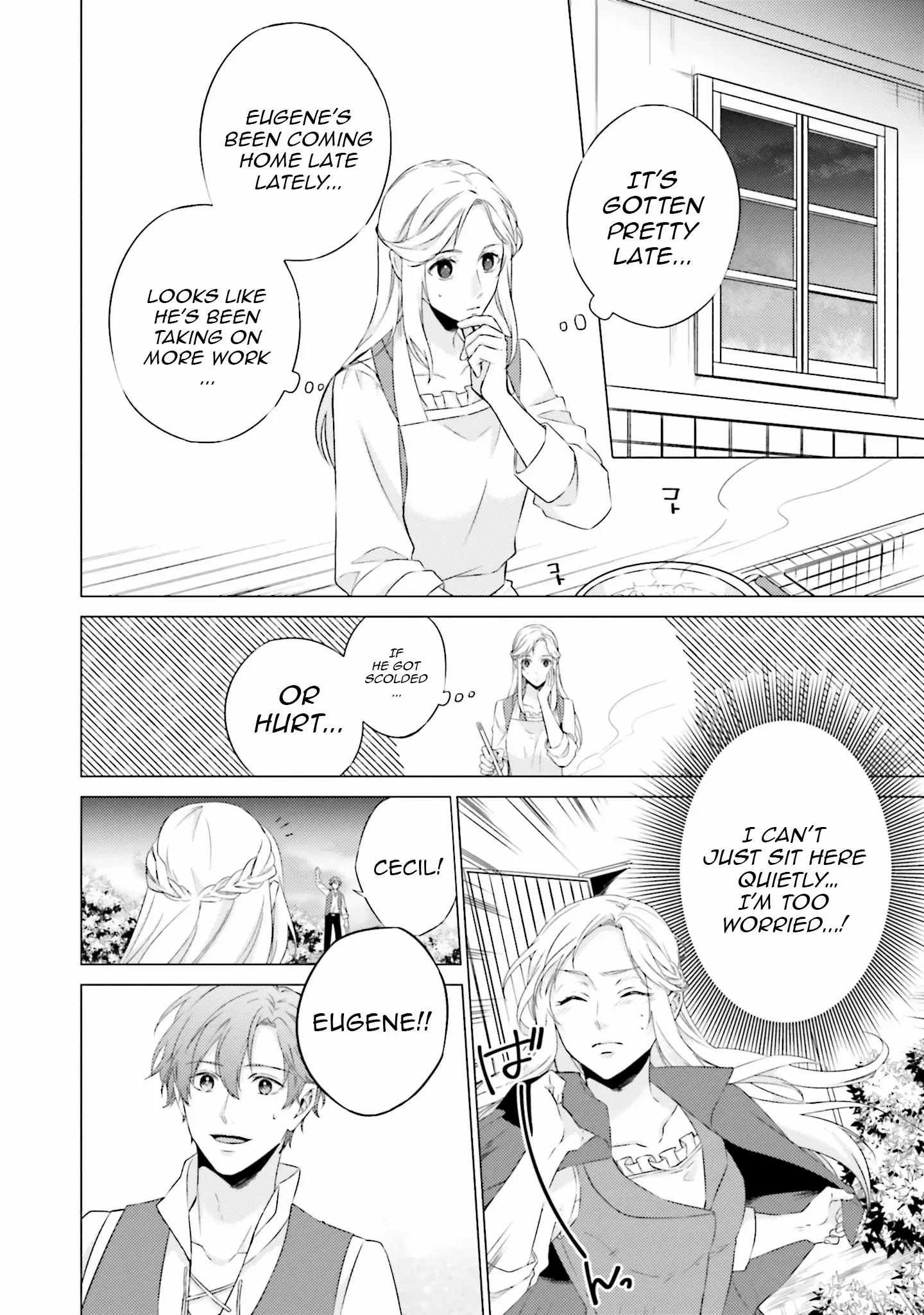 Since I Became a Saint, I'll do Whatever I Want with My Second Life ~The Prince was my Lover who Threw me Away in my Previous Life~ Chapter 22 page 33