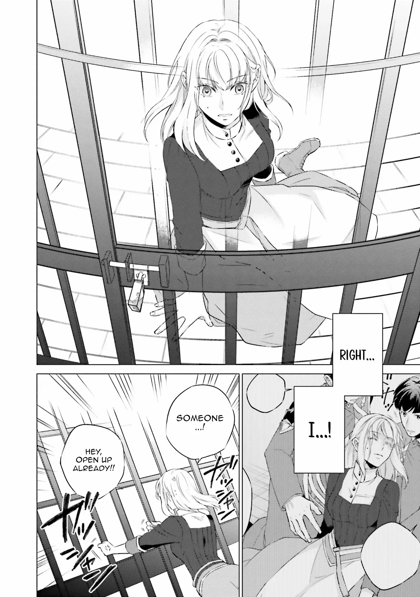 Since I Became a Saint, I'll do Whatever I Want with My Second Life ~The Prince was my Lover who Threw me Away in my Previous Life~ Chapter 22 page 39