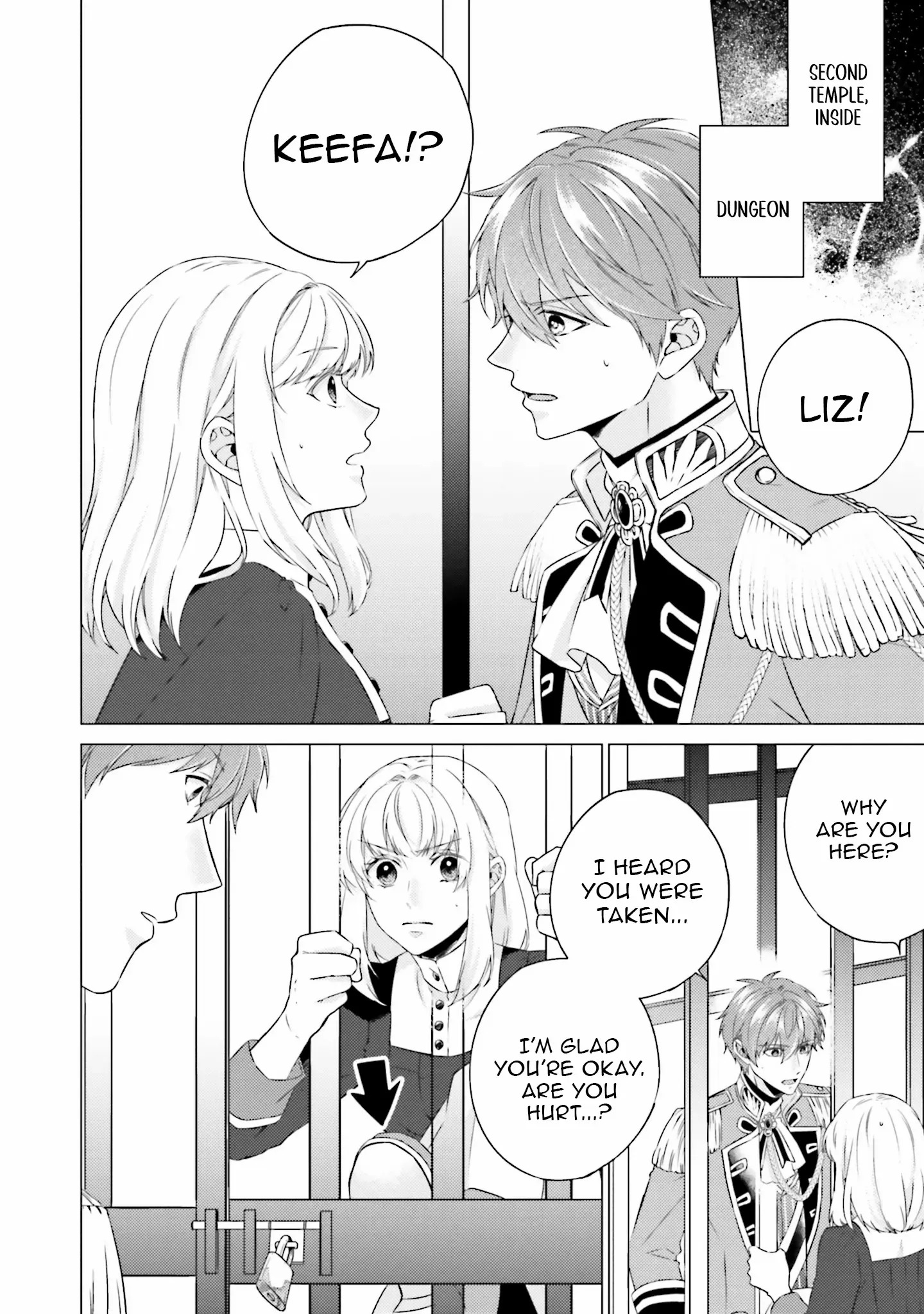 Since I Became a Saint, I'll do Whatever I Want with My Second Life ~The Prince was my Lover who Threw me Away in my Previous Life~ Chapter 23 page 3