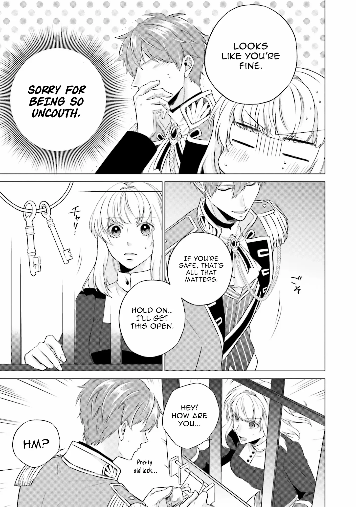Since I Became a Saint, I'll do Whatever I Want with My Second Life ~The Prince was my Lover who Threw me Away in my Previous Life~ Chapter 23 page 4