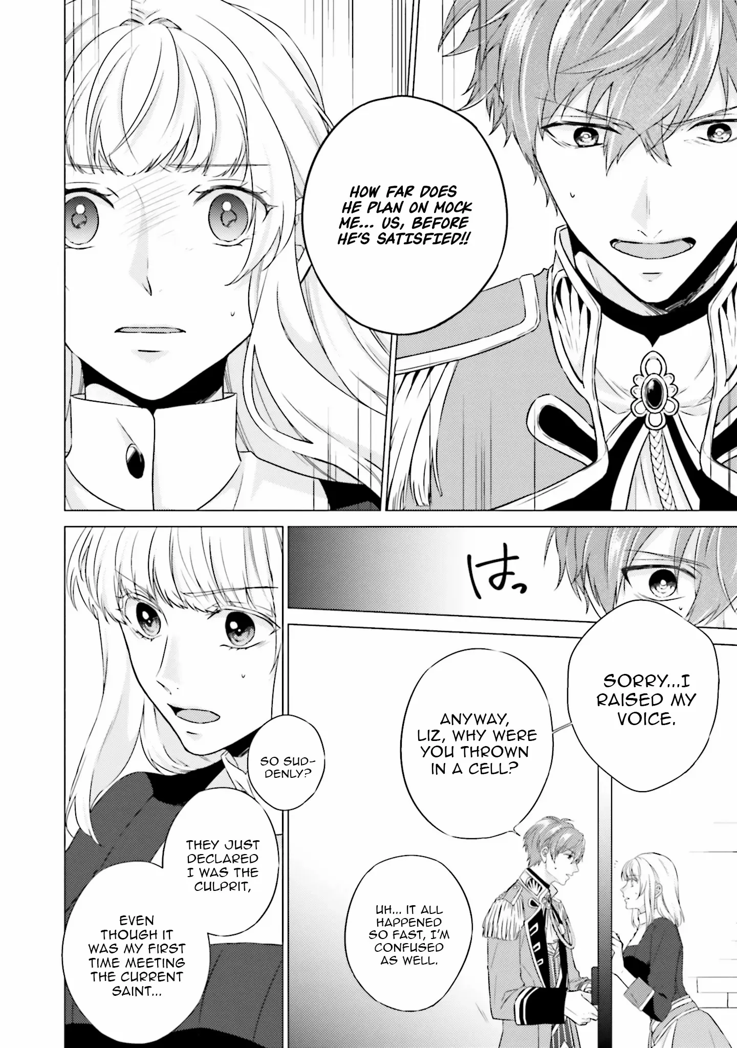 Since I Became a Saint, I'll do Whatever I Want with My Second Life ~The Prince was my Lover who Threw me Away in my Previous Life~ Chapter 23 page 9