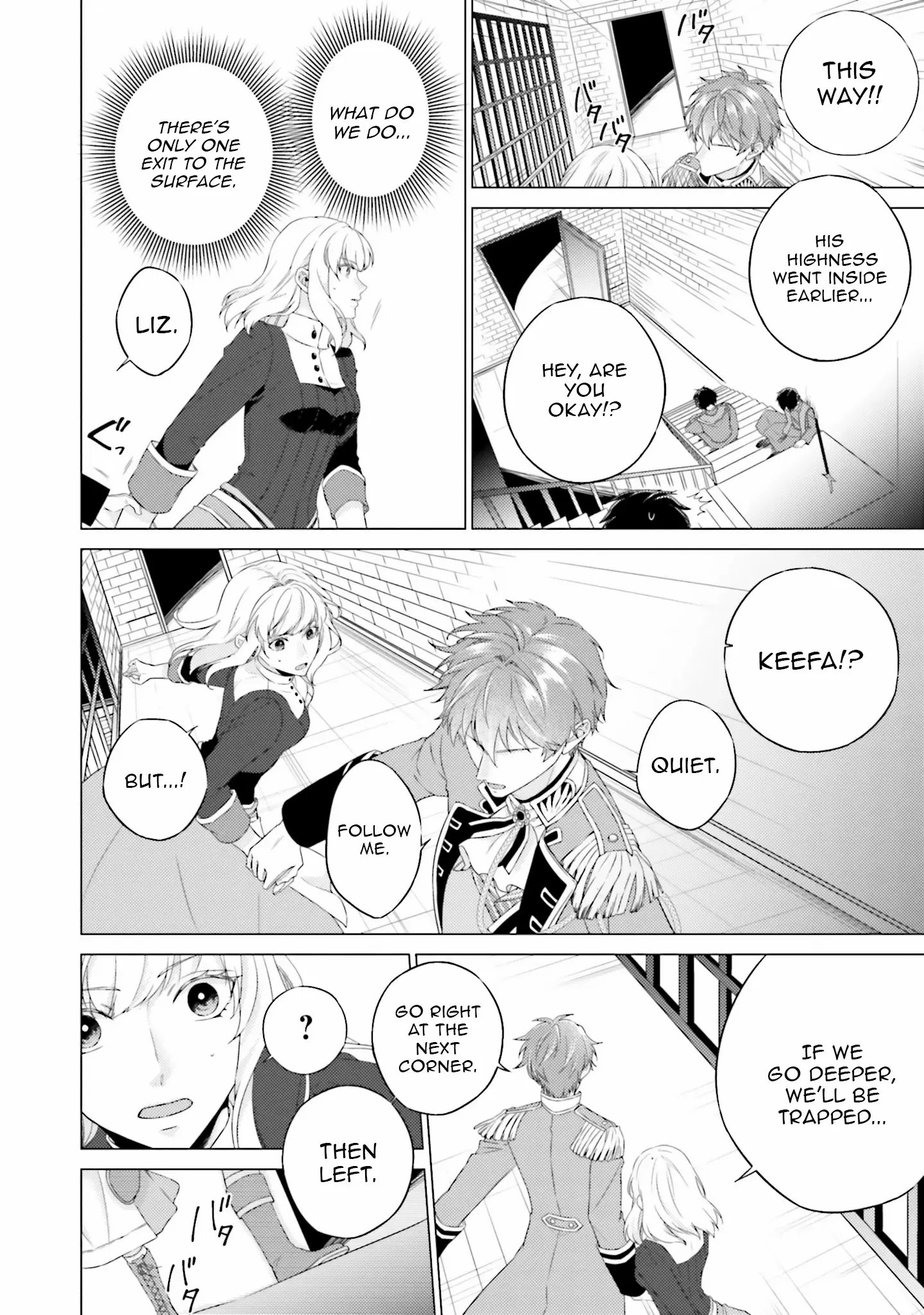 Since I Became a Saint, I'll do Whatever I Want with My Second Life ~The Prince was my Lover who Threw me Away in my Previous Life~ Chapter 23 page 19