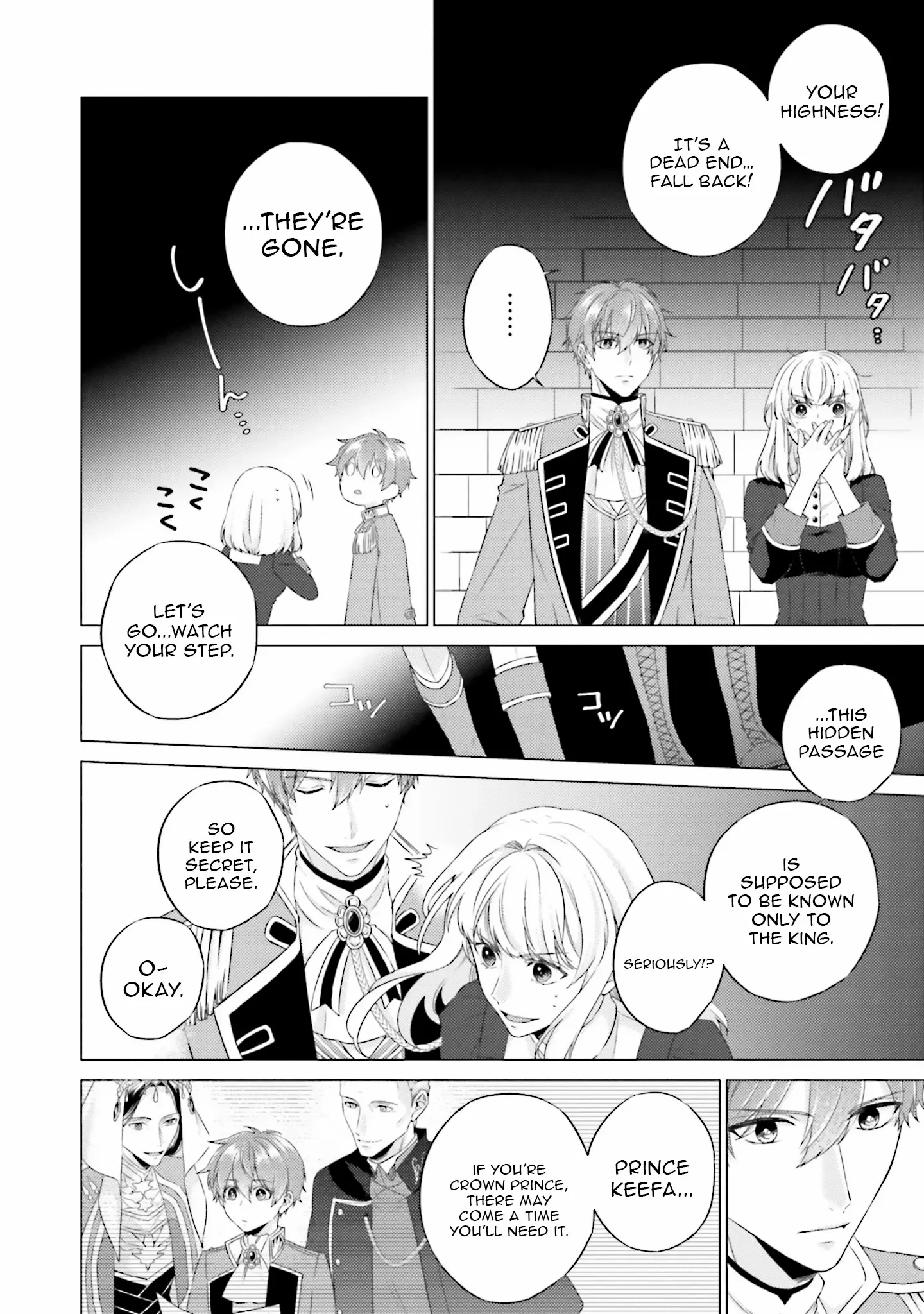 Since I Became a Saint, I'll do Whatever I Want with My Second Life ~The Prince was my Lover who Threw me Away in my Previous Life~ Chapter 23 page 23