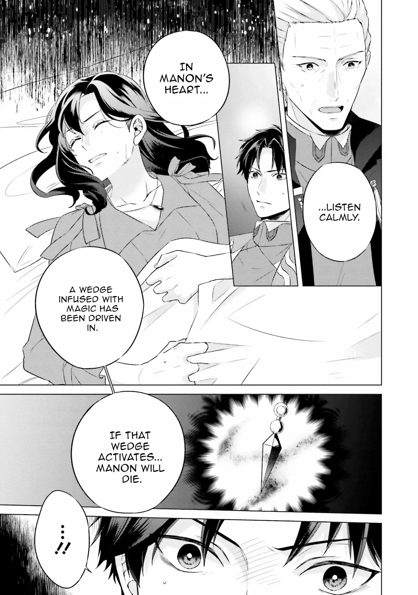 Since I Became a Saint, I'll do Whatever I Want with My Second Life ~The Prince was my Lover who Threw me Away in my Previous Life~ Chapter 23 page 30