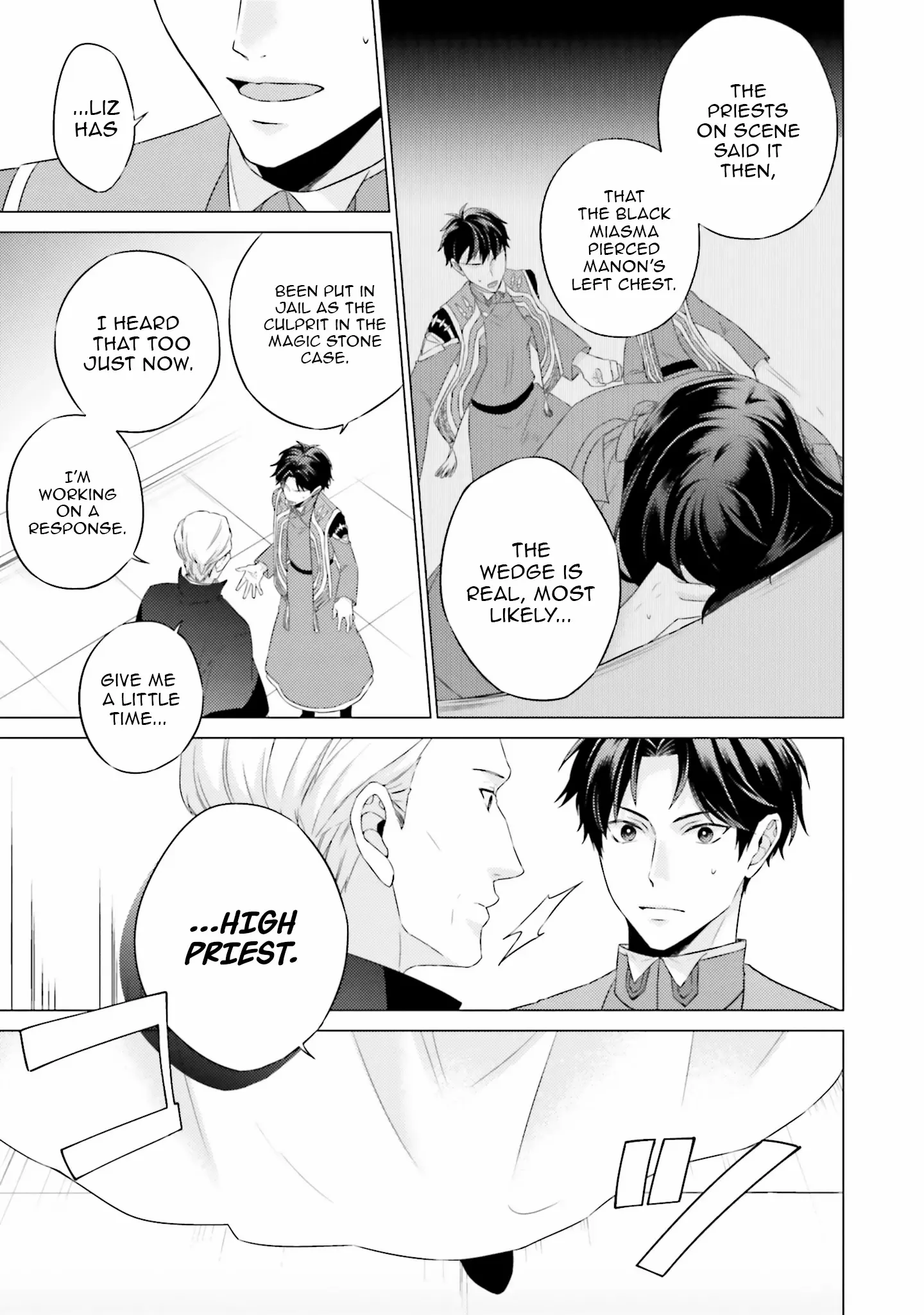 Since I Became a Saint, I'll do Whatever I Want with My Second Life ~The Prince was my Lover who Threw me Away in my Previous Life~ Chapter 23 page 32