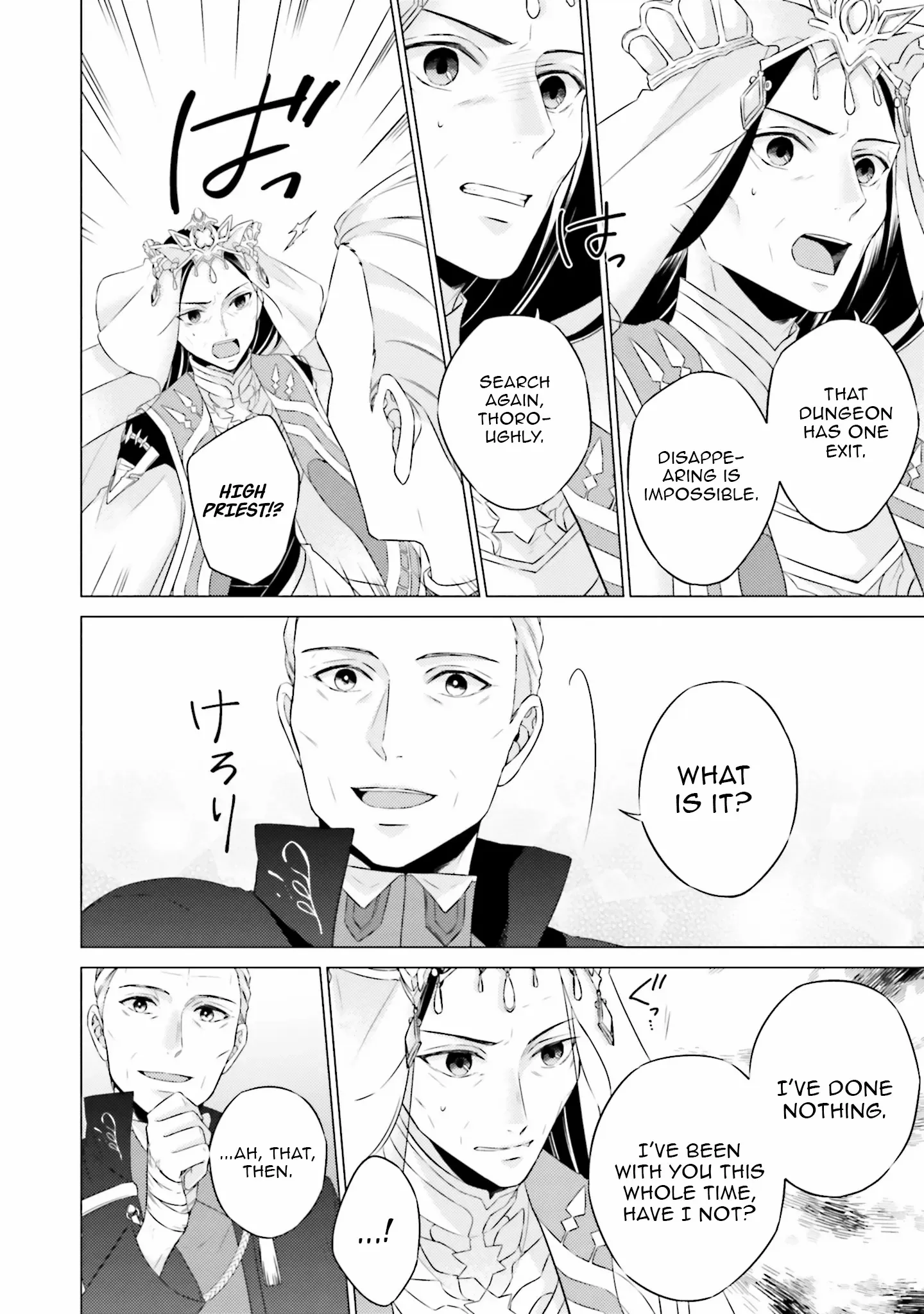 Since I Became a Saint, I'll do Whatever I Want with My Second Life ~The Prince was my Lover who Threw me Away in my Previous Life~ Chapter 23 page 39