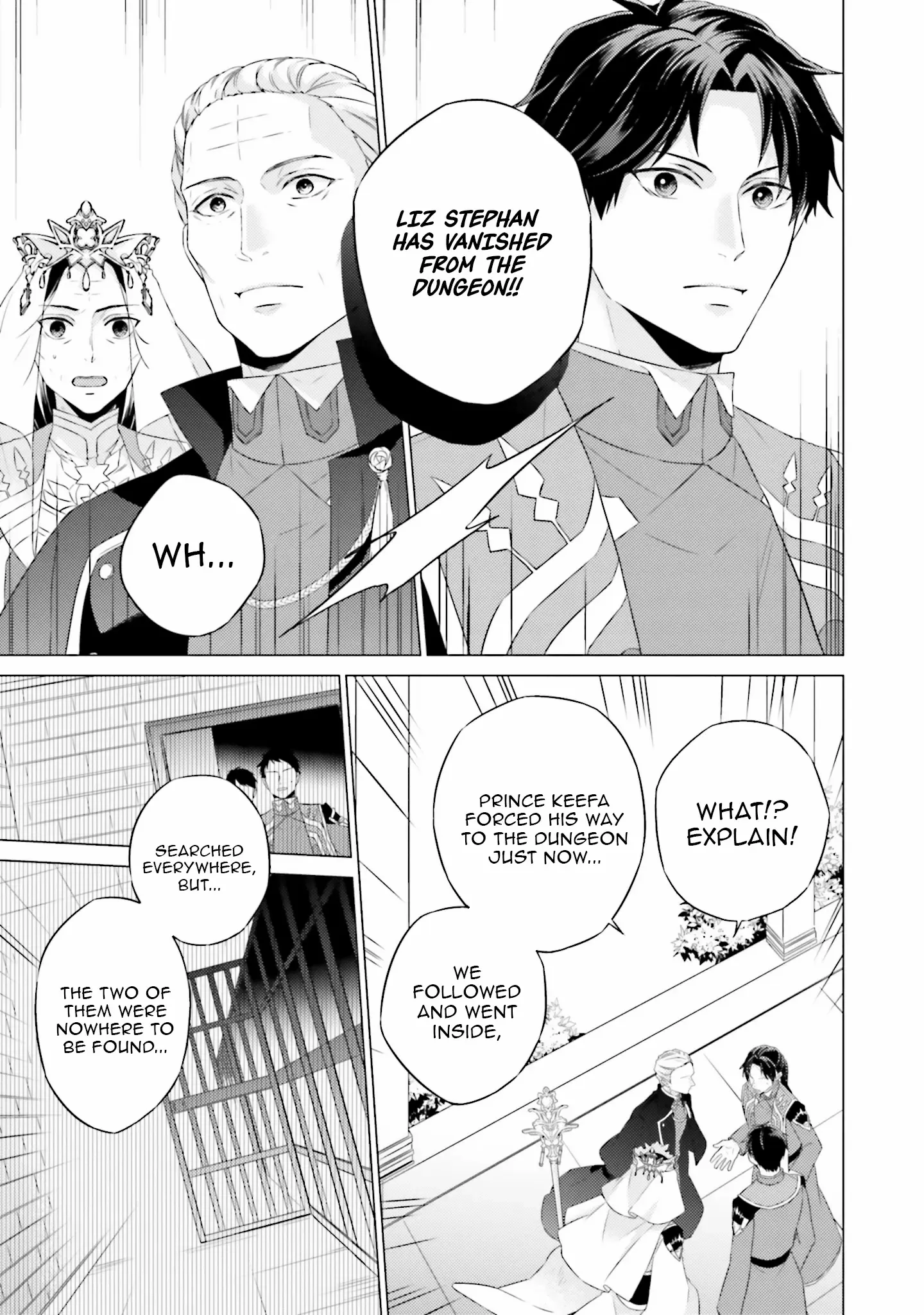 Since I Became a Saint, I'll do Whatever I Want with My Second Life ~The Prince was my Lover who Threw me Away in my Previous Life~ Chapter 23 page 38