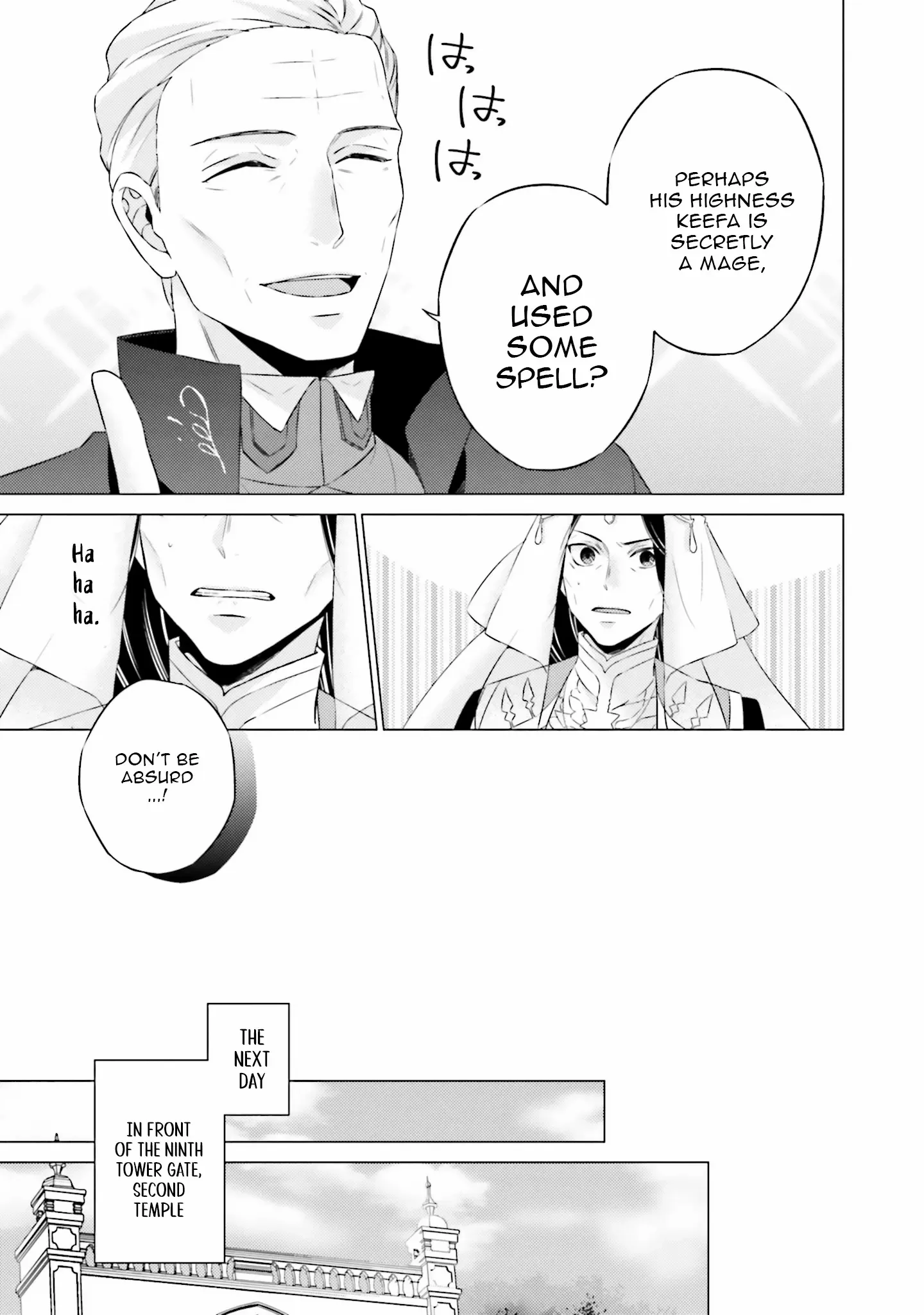 Since I Became a Saint, I'll do Whatever I Want with My Second Life ~The Prince was my Lover who Threw me Away in my Previous Life~ Chapter 23 page 40