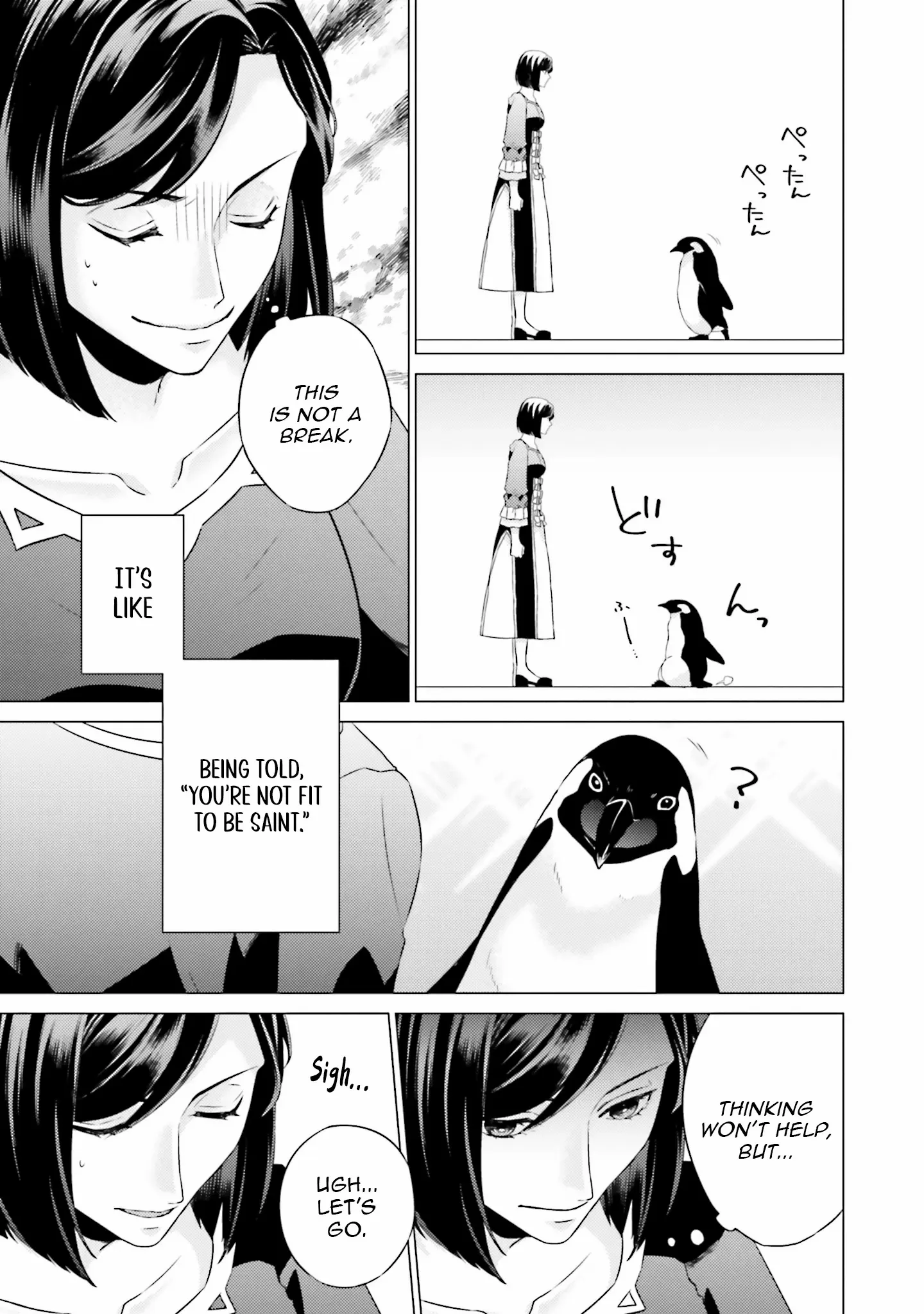 Since I Became a Saint, I'll do Whatever I Want with My Second Life ~The Prince was my Lover who Threw me Away in my Previous Life~ Chapter 23 page 44