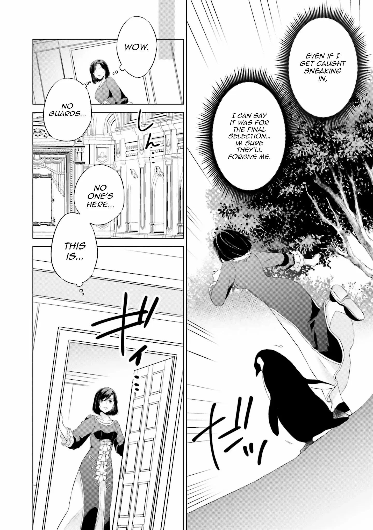 Since I Became a Saint, I'll do Whatever I Want with My Second Life ~The Prince was my Lover who Threw me Away in my Previous Life~ Chapter 23 page 49