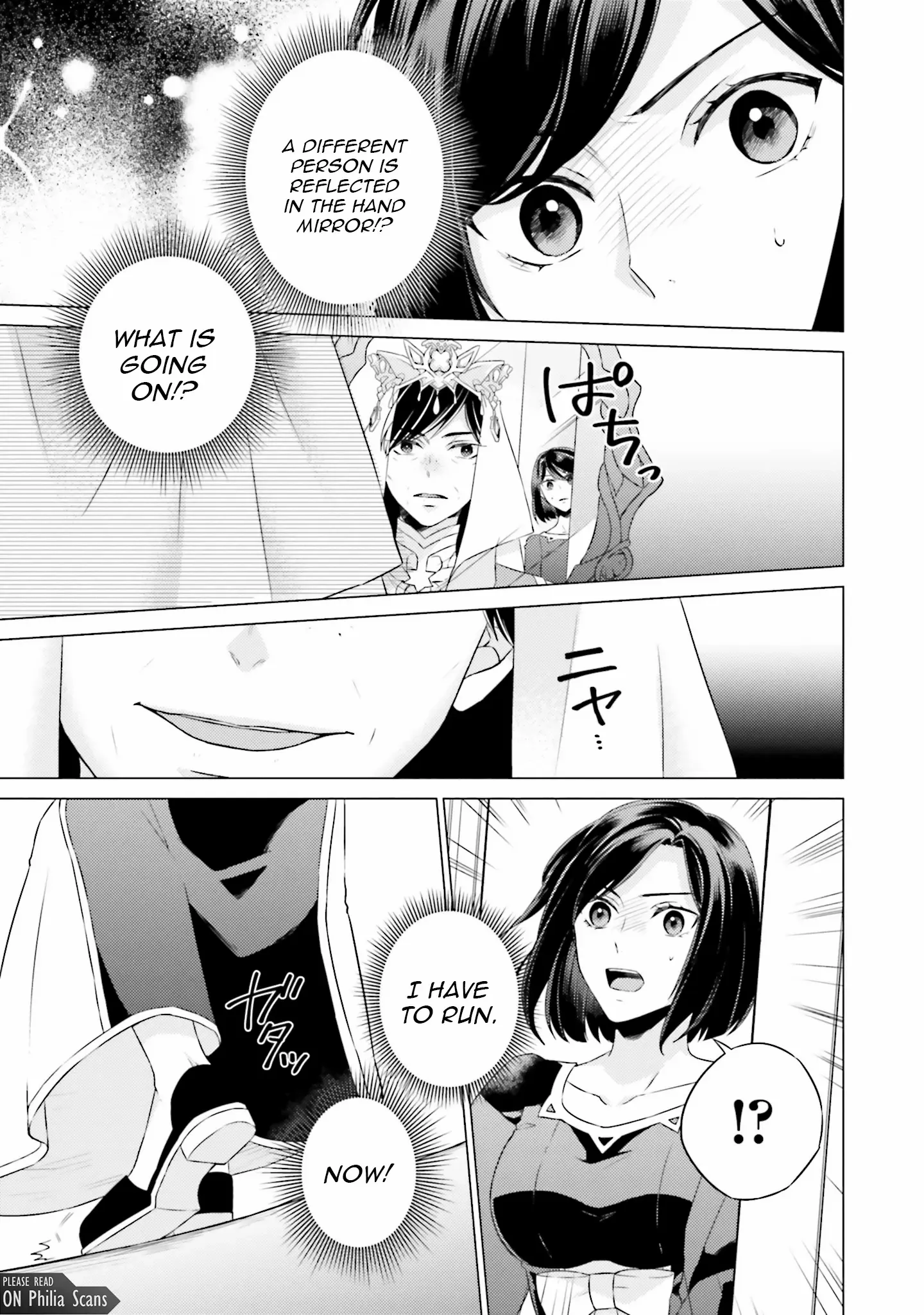 Since I Became a Saint, I'll do Whatever I Want with My Second Life ~The Prince was my Lover who Threw me Away in my Previous Life~ Chapter 23 page 56