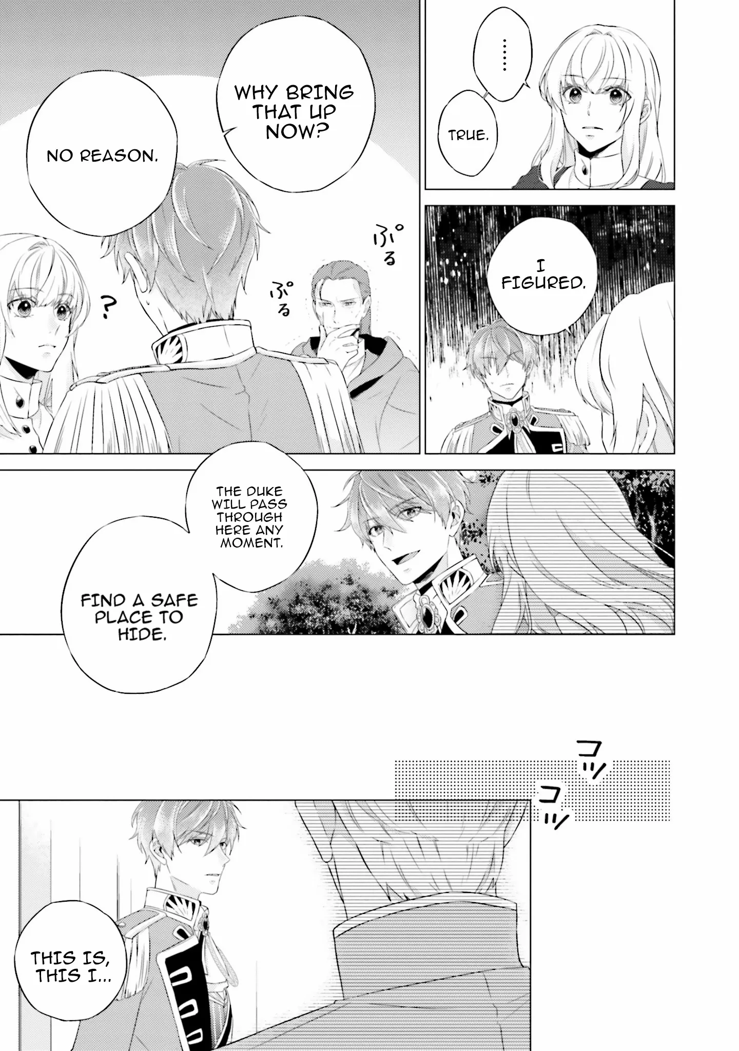 Since I Became a Saint, I'll do Whatever I Want with My Second Life ~The Prince was my Lover who Threw me Away in my Previous Life~ Chapter 24 page 8