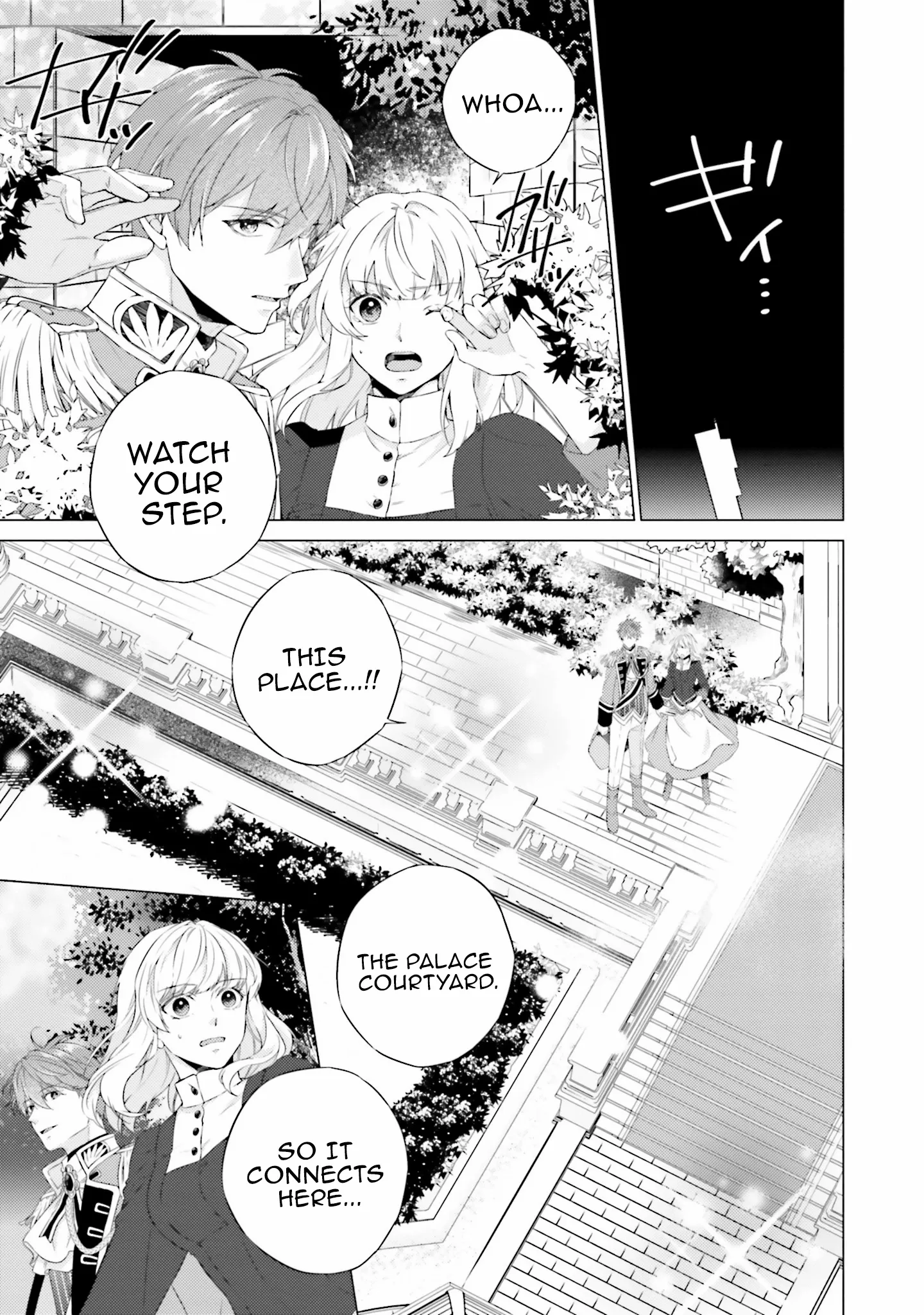 Since I Became a Saint, I'll do Whatever I Want with My Second Life ~The Prince was my Lover who Threw me Away in my Previous Life~ Chapter 24 page 4