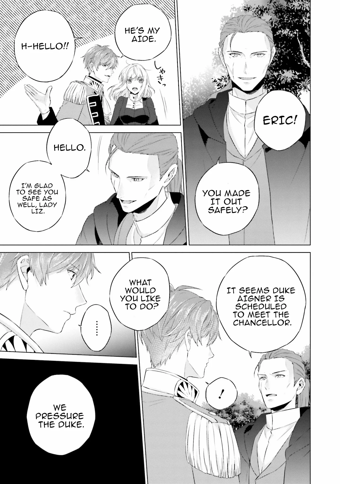 Since I Became a Saint, I'll do Whatever I Want with My Second Life ~The Prince was my Lover who Threw me Away in my Previous Life~ Chapter 24 page 6