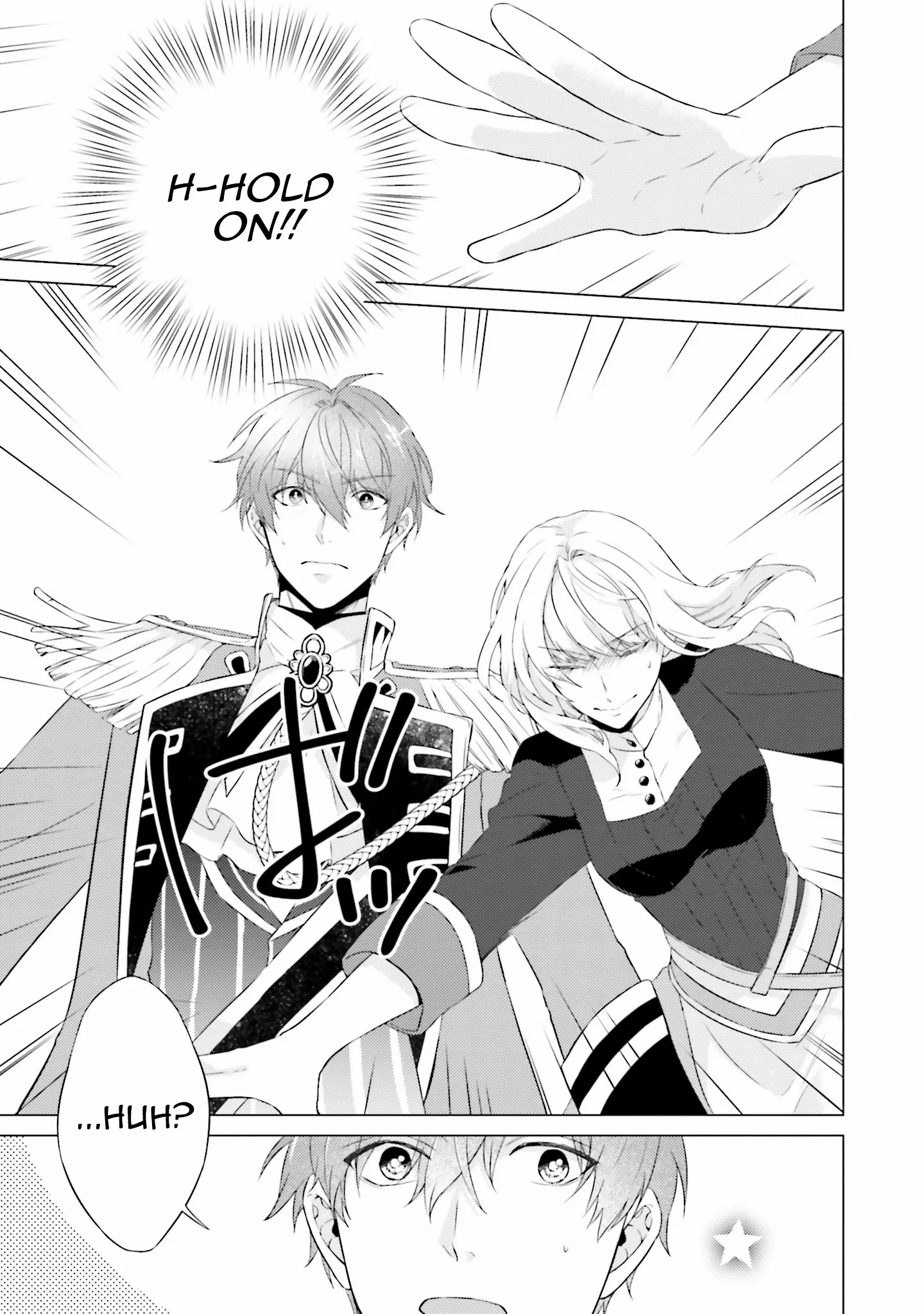 Since I Became a Saint, I'll do Whatever I Want with My Second Life ~The Prince was my Lover who Threw me Away in my Previous Life~ Chapter 24 page 28