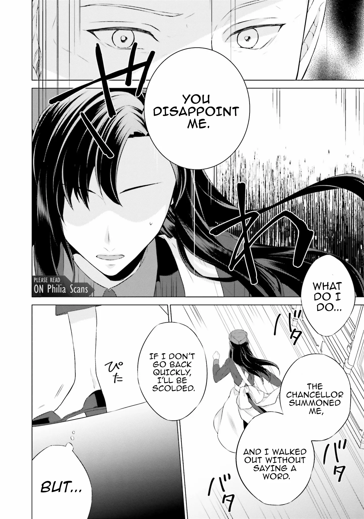Since I Became a Saint, I'll do Whatever I Want with My Second Life ~The Prince was my Lover who Threw me Away in my Previous Life~ Chapter 24 page 33