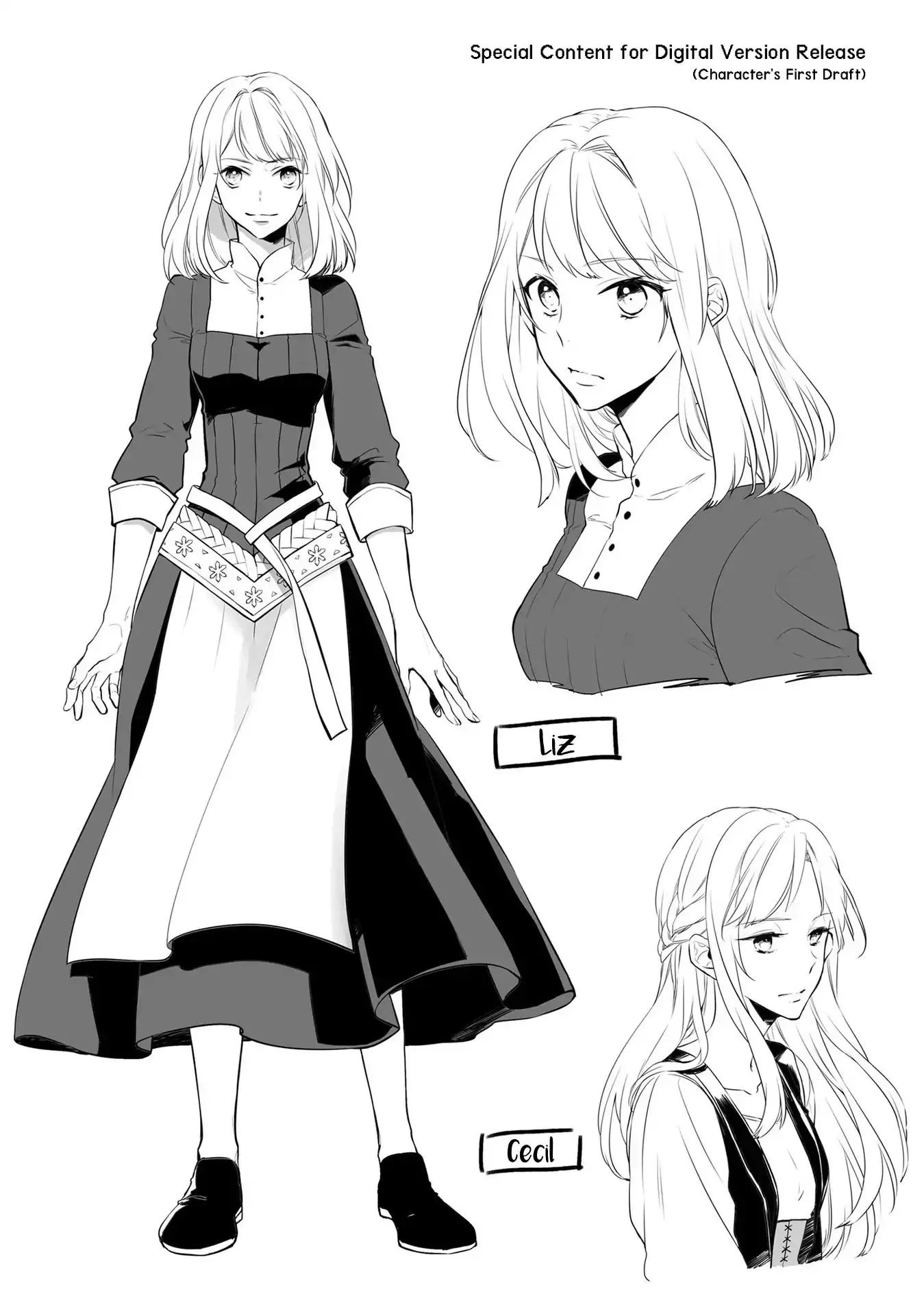 Since I Became a Saint, I'll do Whatever I Want with My Second Life ~The Prince was my Lover who Threw me Away in my Previous Life~ Chapter 4.5 page 6