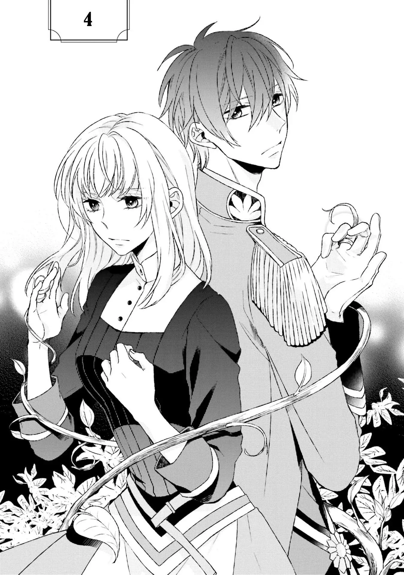 Since I Became a Saint, I'll do Whatever I Want with My Second Life ~The Prince was my Lover who Threw me Away in my Previous Life~ Chapter 4 page 3